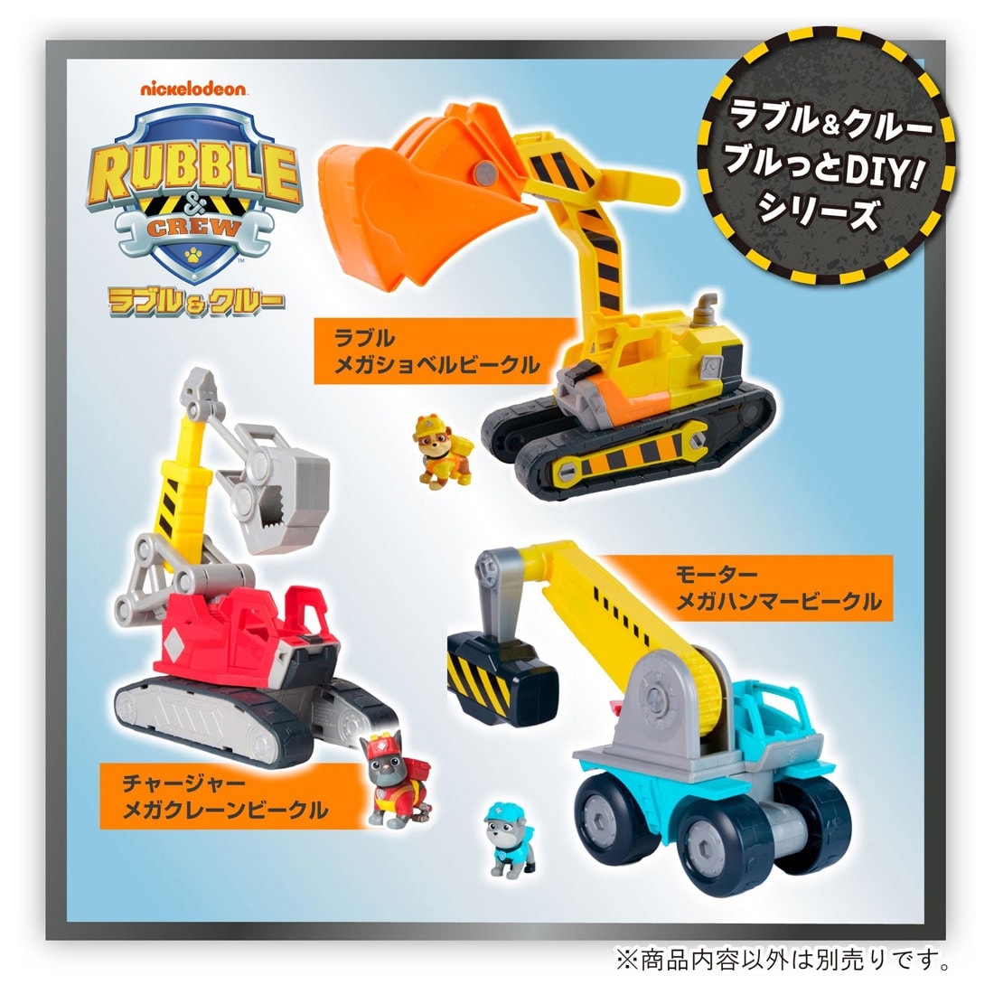 �p�E�E�p�g���[�� ���u��+�N���[ �u������DIY! �`���[�W���[ ���K�N���[���r�[�N��