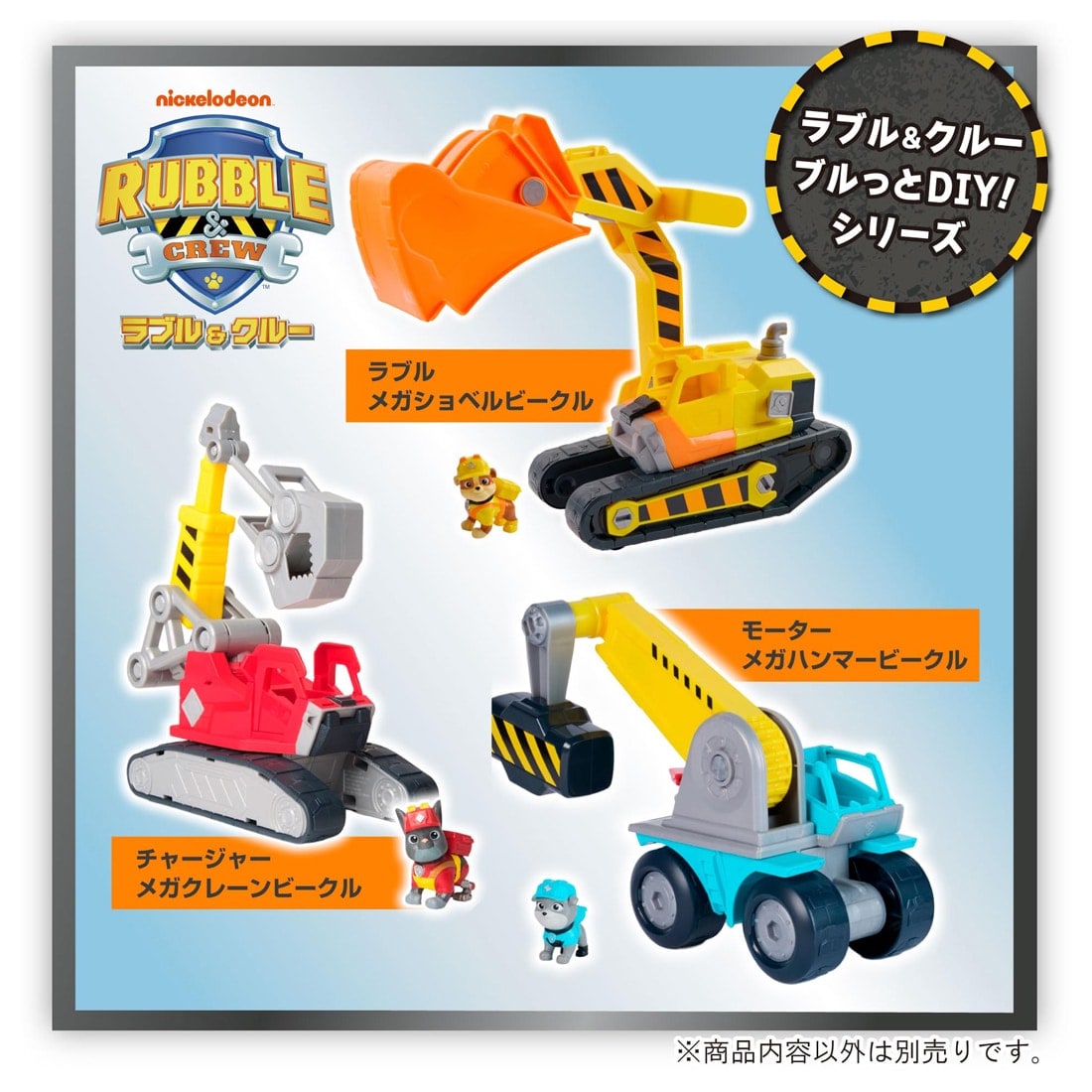 �p�E�E�p�g���[�� ���u��+�N���[ �u������DIY! ���[�^�[ ���K�n���}�[�r�[�N��