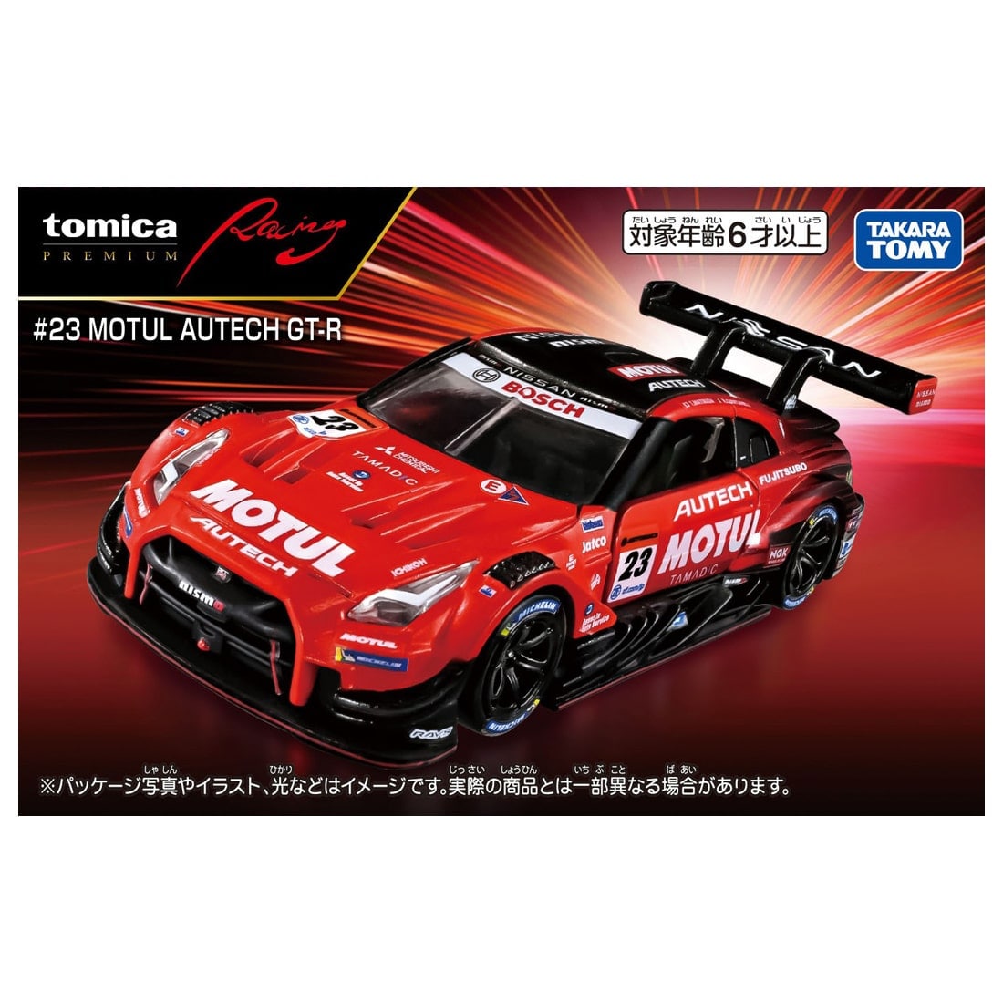 トミカプレミアムRacing NISSAN GT-R NISMO #23 MOTUL AUTECH GT-R