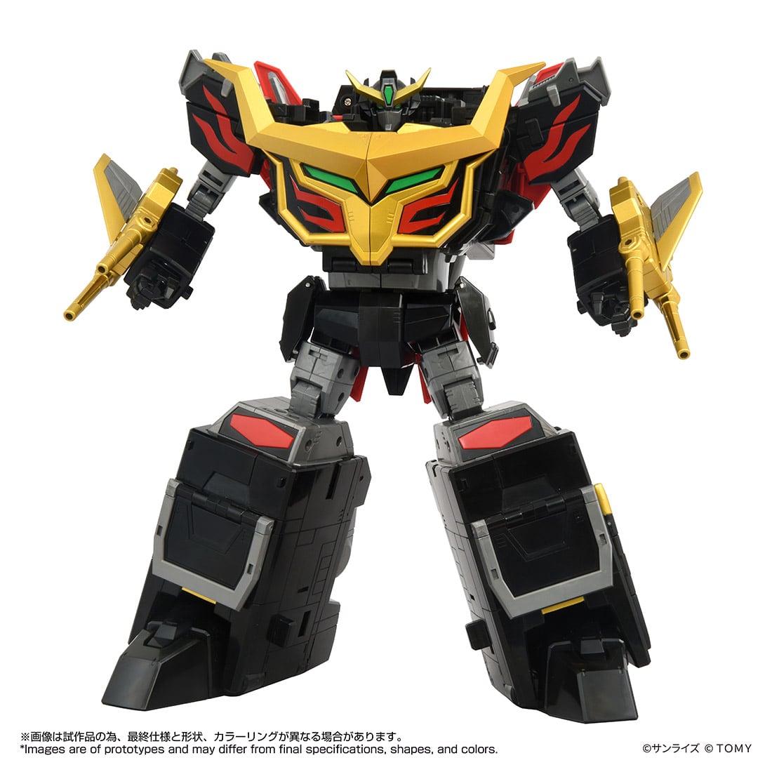 【先着販売】トイライズ ドラゴンカイザーブラックVer.