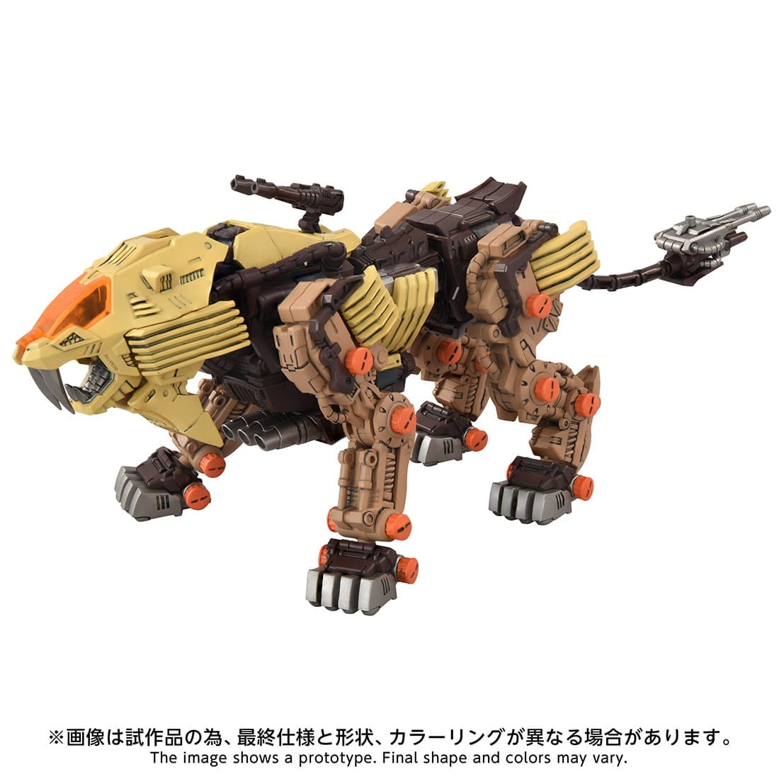 �y���I�̔�7�����{���͂��z���A���C�Y RMZ-EX02 �f�U�[�g���C�K�[
