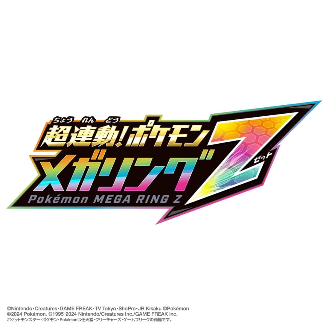 �|�P�b�g�����X�^�[ ���A��!�|�P���� ���K�����OZ