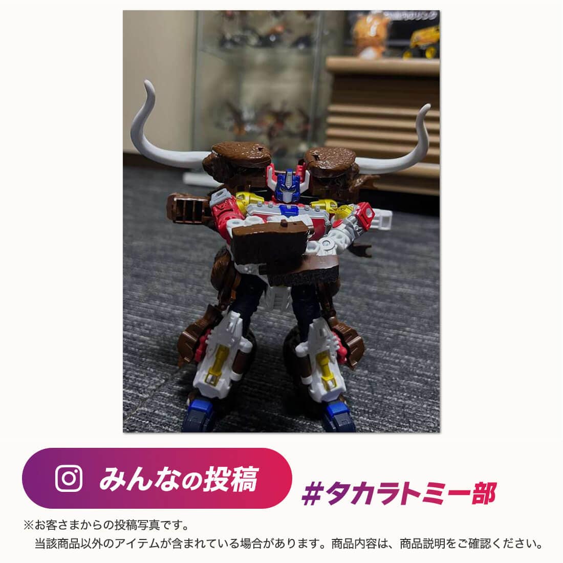 トランスフォーマー AOTP-32 マクシマルビッグコンボイ