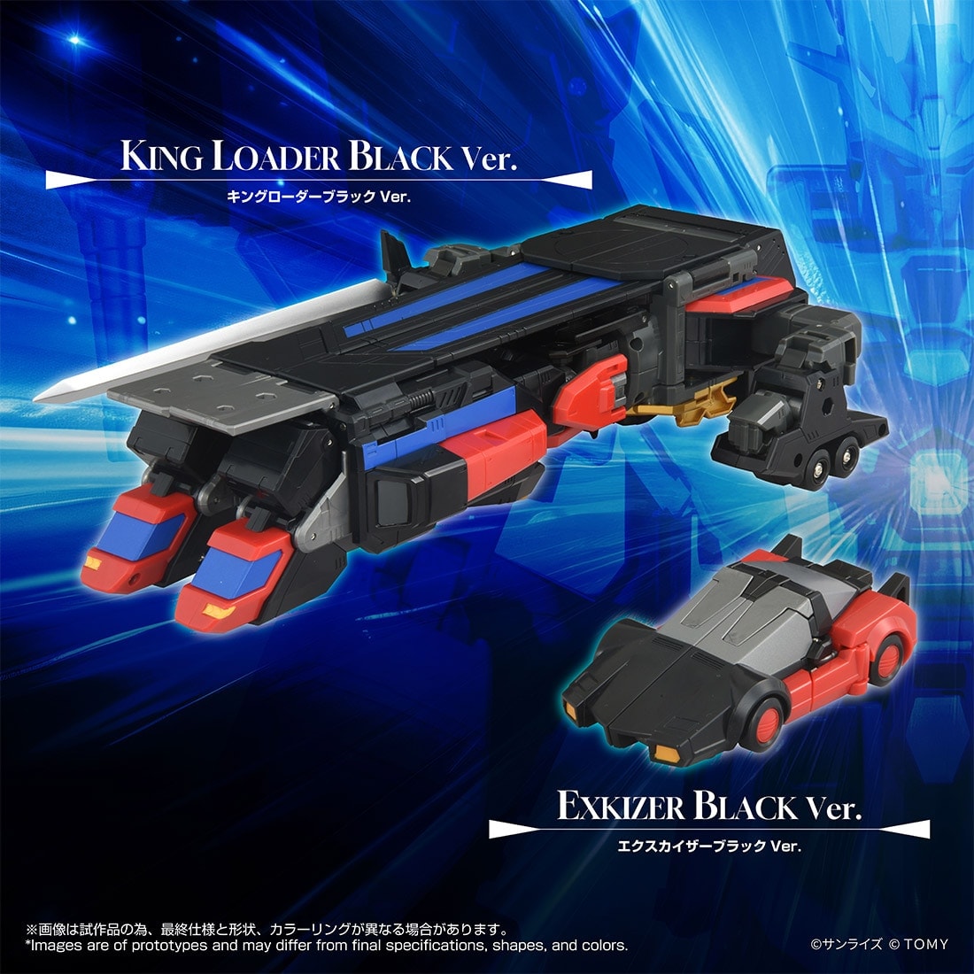 �y���I�̔�7�����{���͂��z�g�C���C�Y �L���O�G�N�X�J�C�U�[�u���b�NVer.
