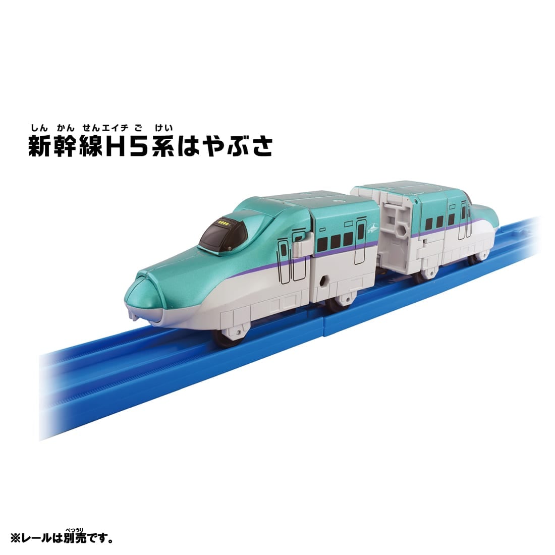 新幹線変形ロボ SGX05 シンカリオン H5はやぶさ