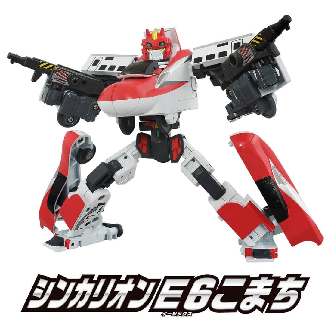 新幹線変形ロボ SGX02 シンカリオン E6こまち