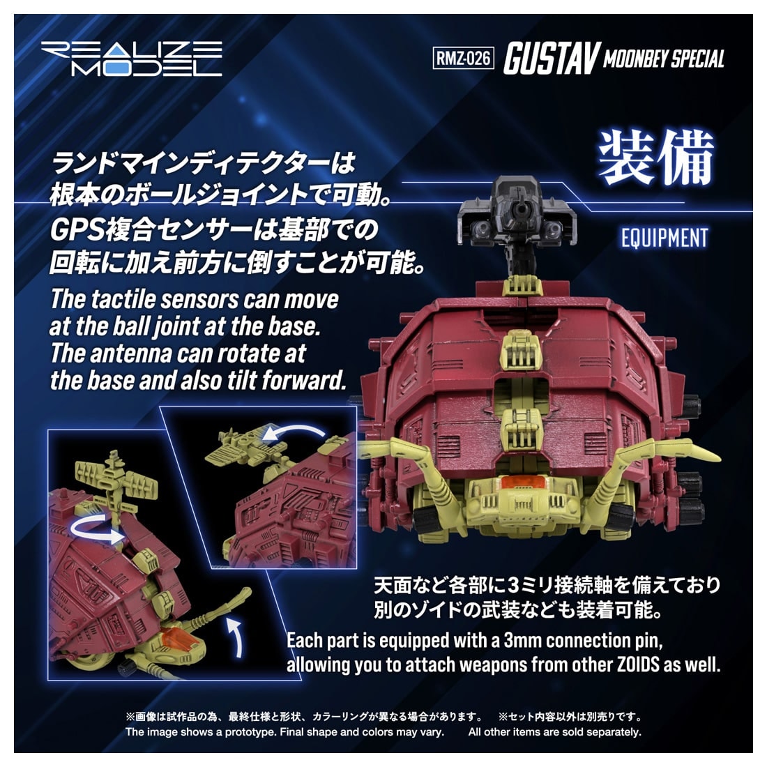 ���A���C�Y RMZ-026 �O�X�^�t �����x�C�d�l �]�C�h