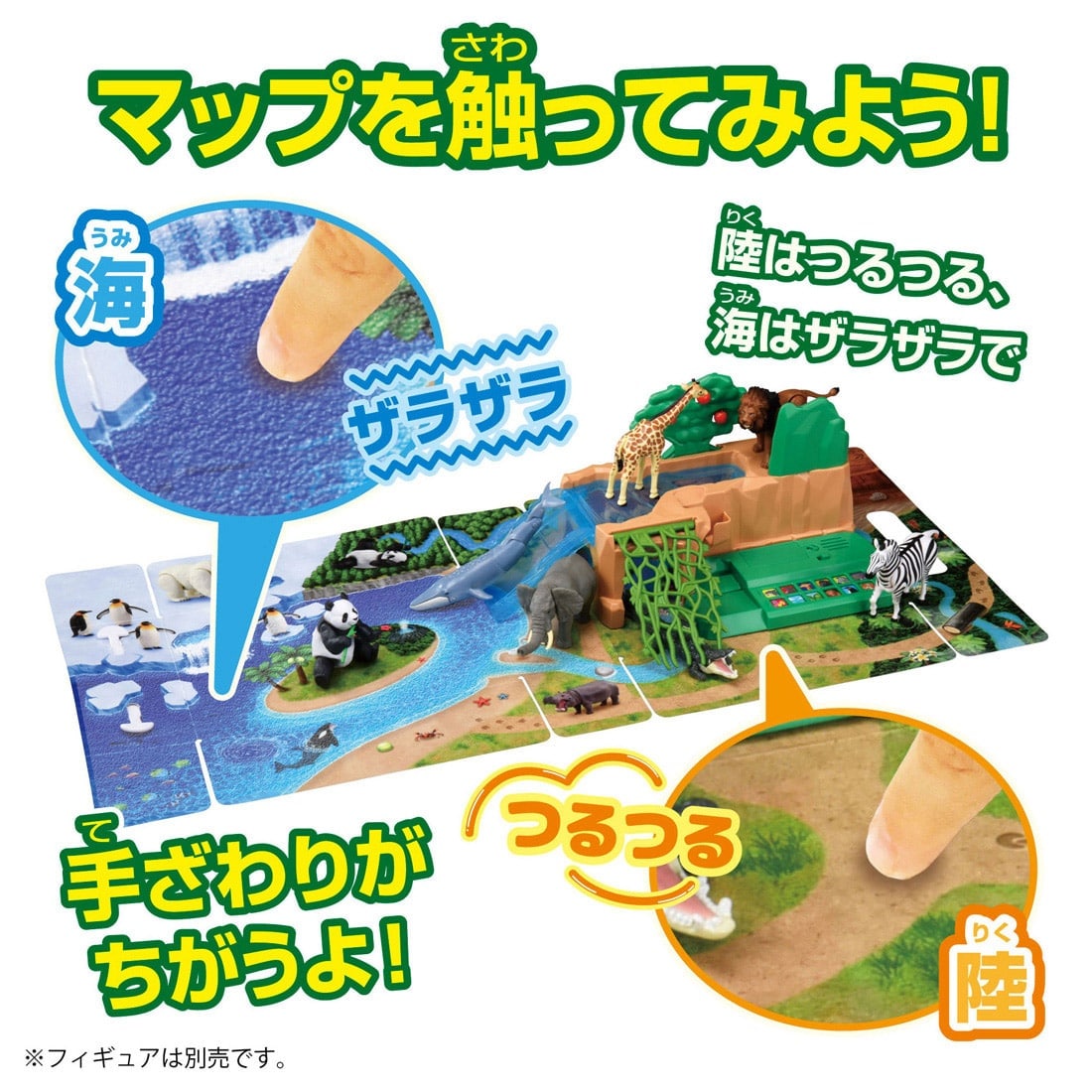 �A�j�A �T�E���h�����ς�!�������Â����������}�b�v