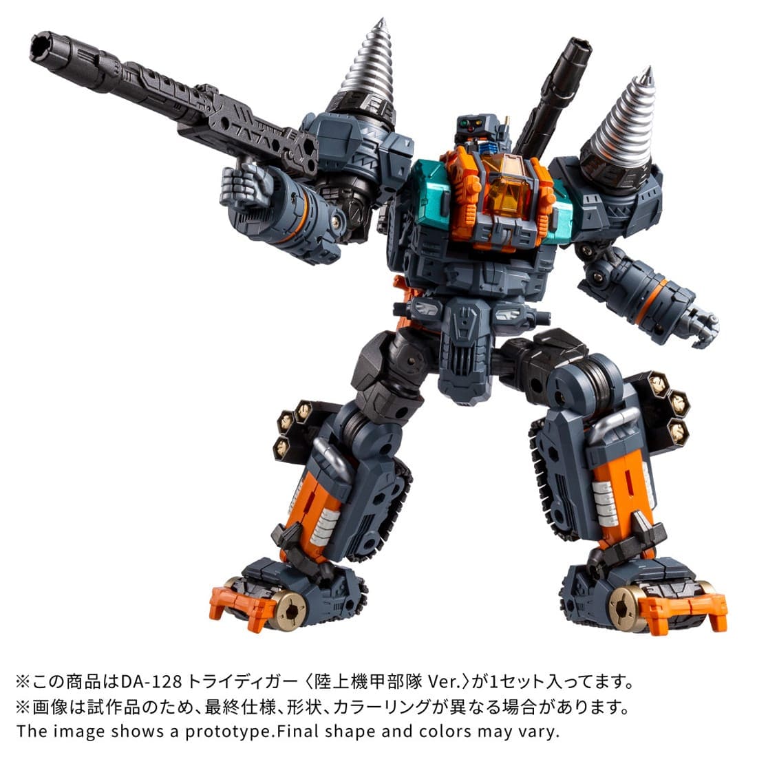 �_�C�A�N���� DA-128 �g���C�f�B�K�[ ������@�b���� Ver.��