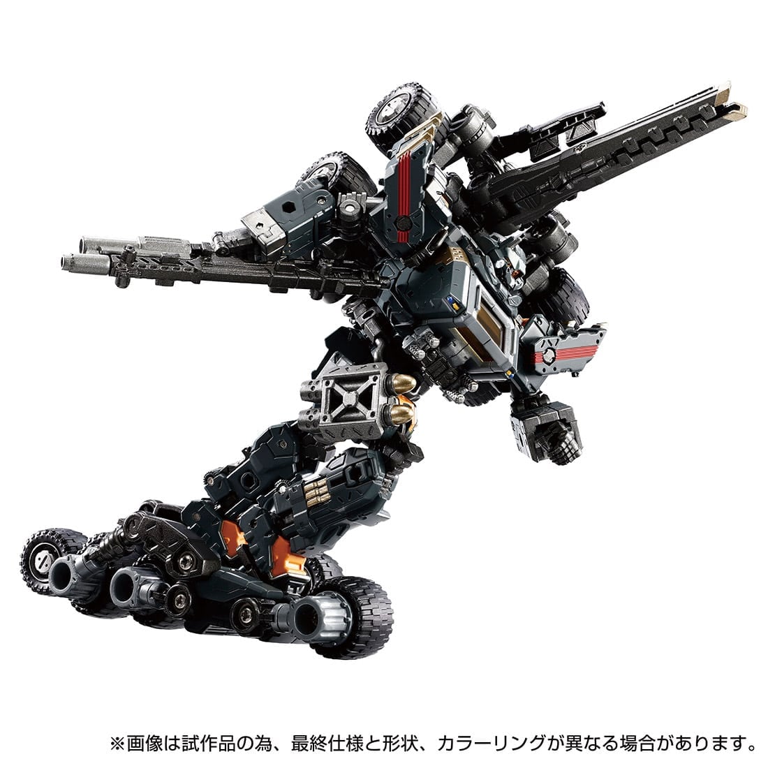 ダイアクロン ゲイルヴァーサルター<ラヴェイジャーユニット ダイアクロン ゲイルヴァーサルター<ラヴェイジャーユニット