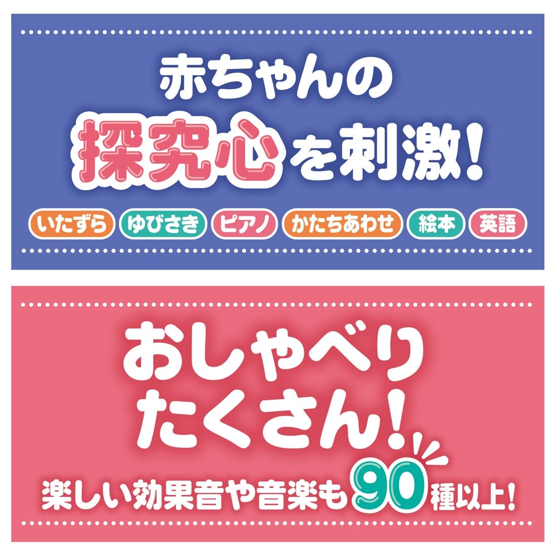 3WAYへんしん知育ボックス くまのプーさん