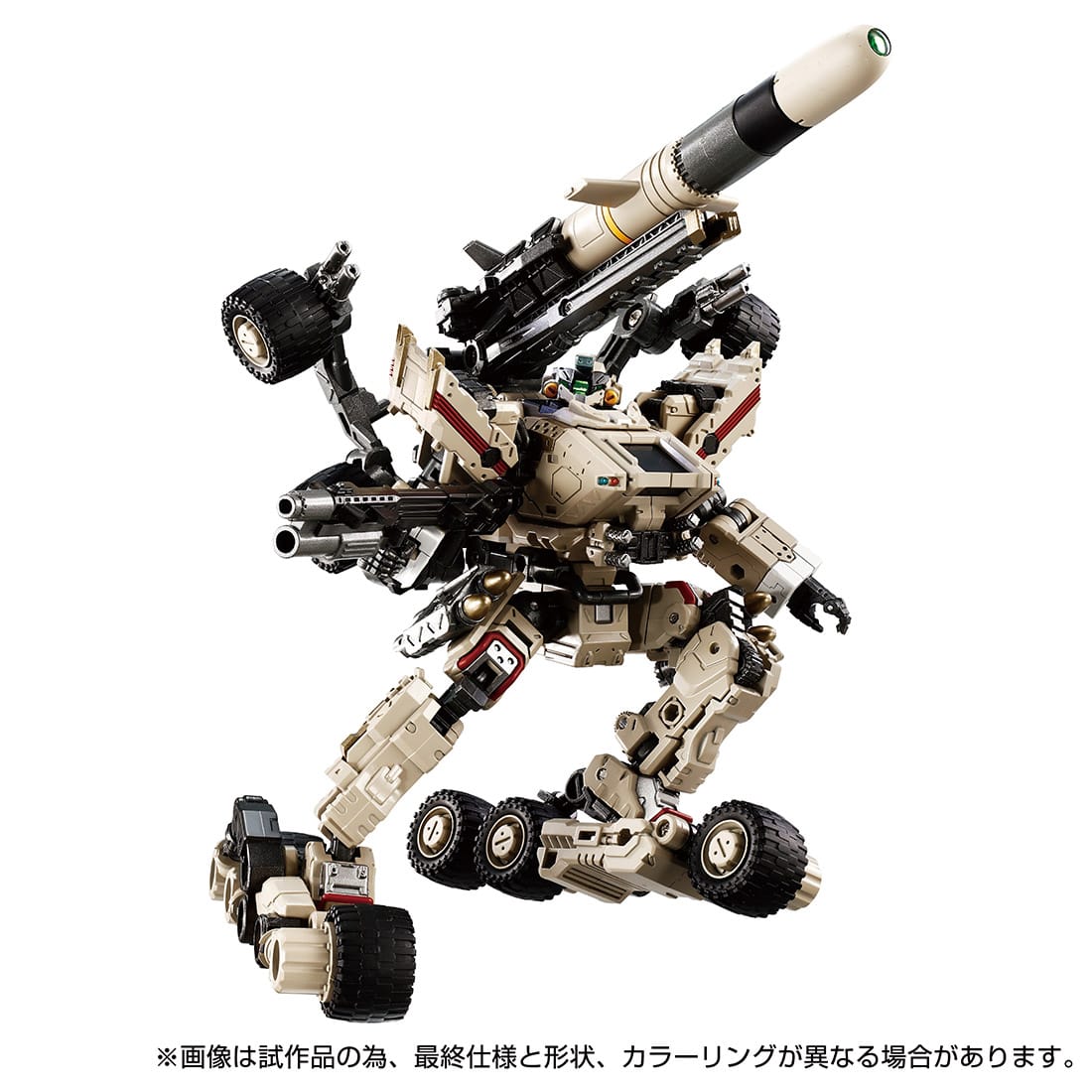 国内:タカラトミーモール限定 ダイアクロン ゲイルヴァーサルター<ラ 国内:タカラトミーモール限定 ダイアクロン ゲイルヴァーサルター<ラ