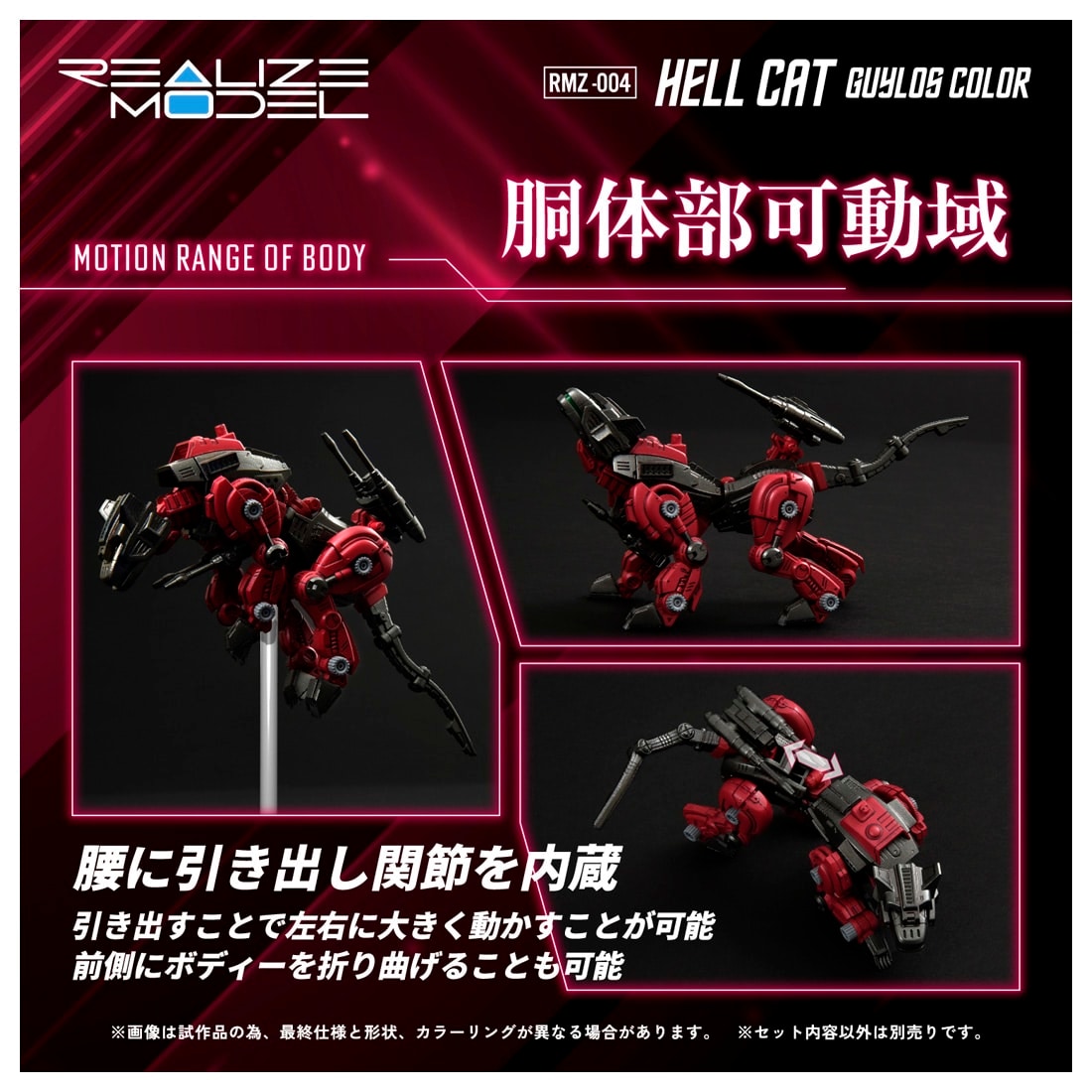 �]�C�h RMZ-004 �w���L���b�g �K�C���X�J���[