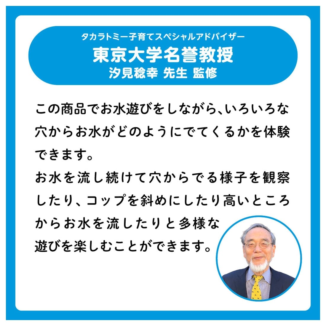 �}�C�}���I ���ӂ�ŗV�ڂ�!�����˂�V�����[�p�[�e�B