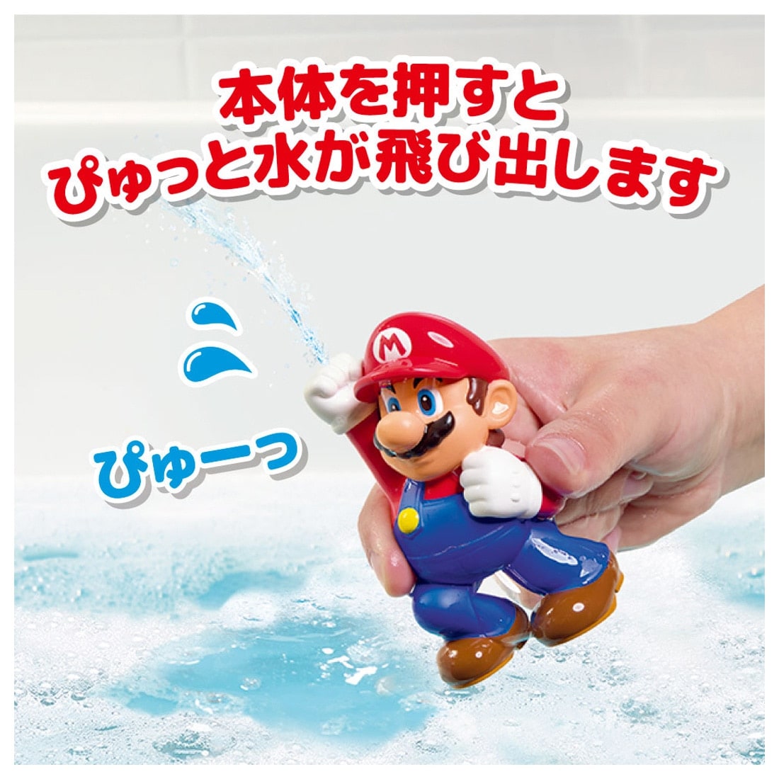 �}�C�}���I ���ӂ�ŗV�ڂ�!�킭�킭�݂��ł��ۂ� �}���I+�N���{�[�Z�b�g