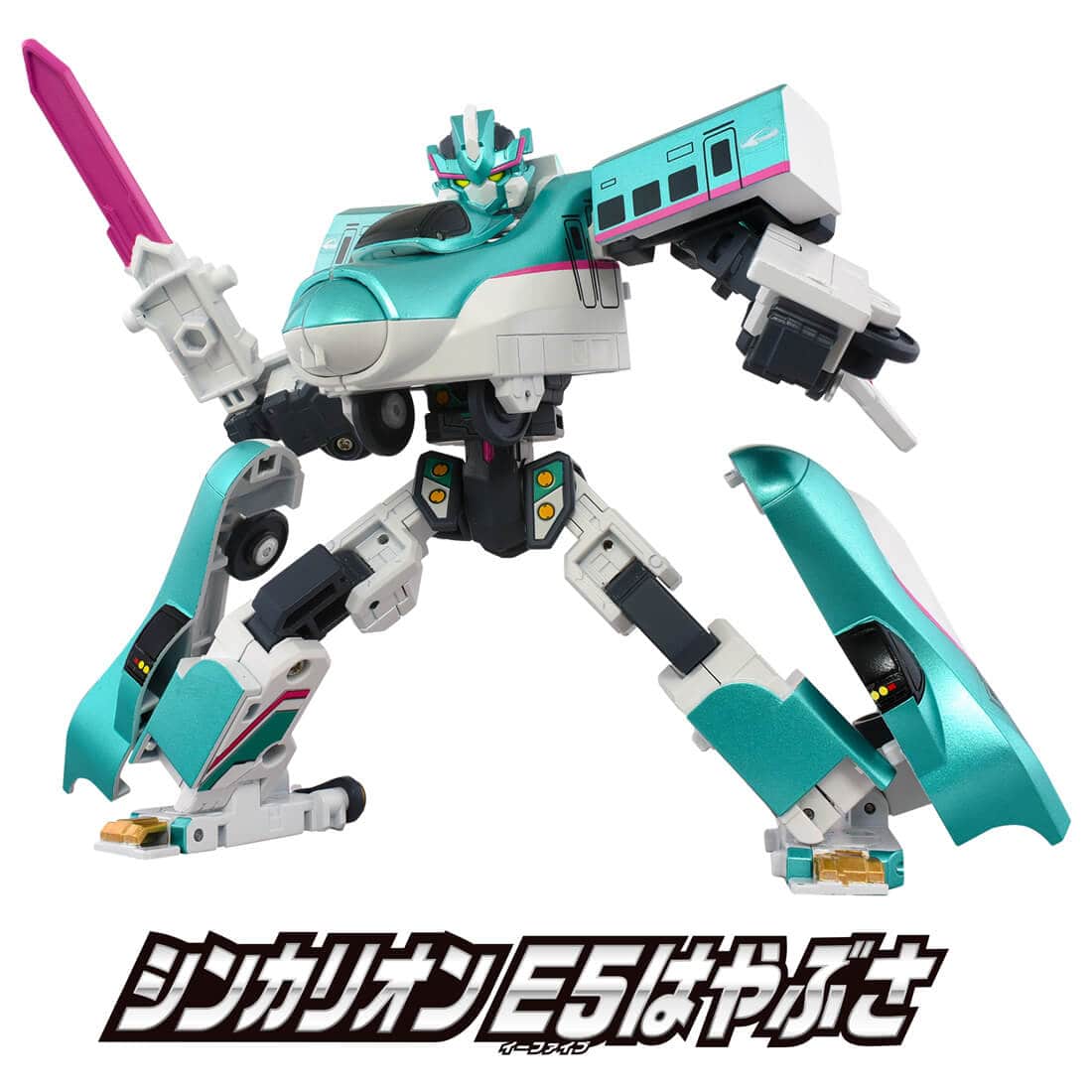 新幹線変形ロボ SGX01 シンカリオン E5はやぶさ｜新幹線変形ロボ