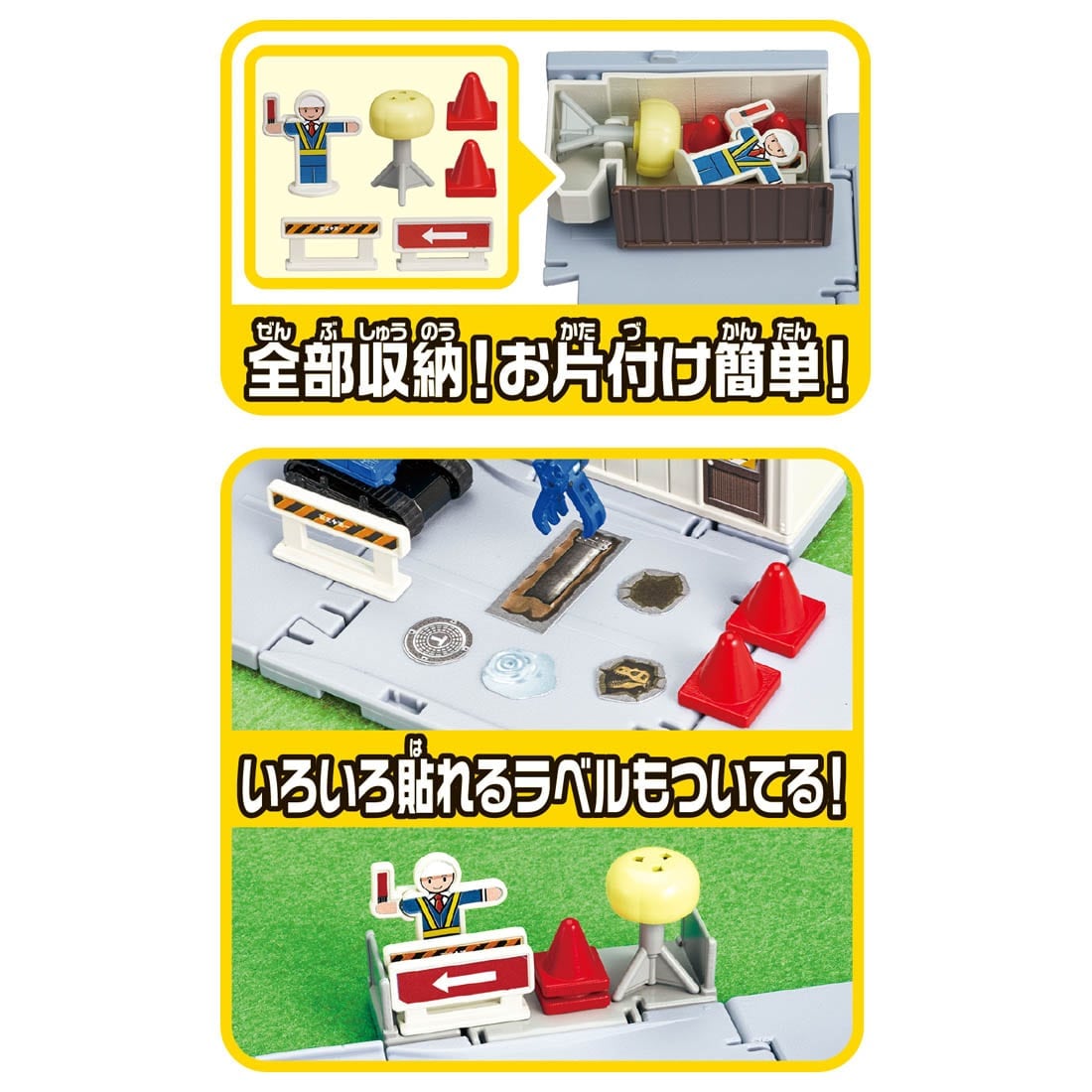 �y���@�I�z�g�~�J���[���h �g�~�J�r�[�N���^�E�� �ό`�V���x���J�[(�g�~�J�t��) + �g�~�J�^�E�� �ǂ���H������(�g�~�J+��i�p�[�c�t��) �Z�b�g