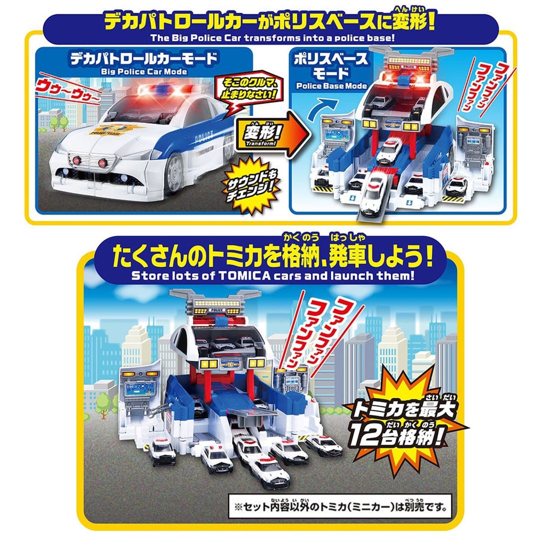 �g�~�J���[���h �X�N�����u���|���X�X�e�[�V����(�X�y�V�����g�~�J�t��) +�ό`�o���I�X�N�����u���f�J�p�g���[���J�[+�X�N�����u���|���X�p�[�L���O30�@�X�y�V�����Z�b�g�i�g�~�J4��t���j