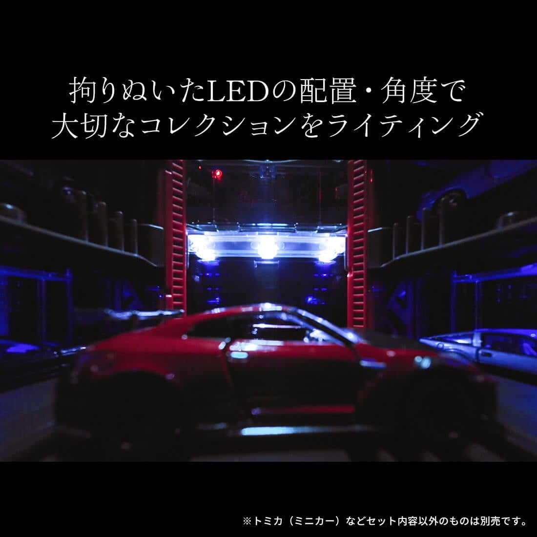 �S��ʂ���LED�̔z�u�E�p�x�ő�؂ȃR���N�V���������C�e�B���O