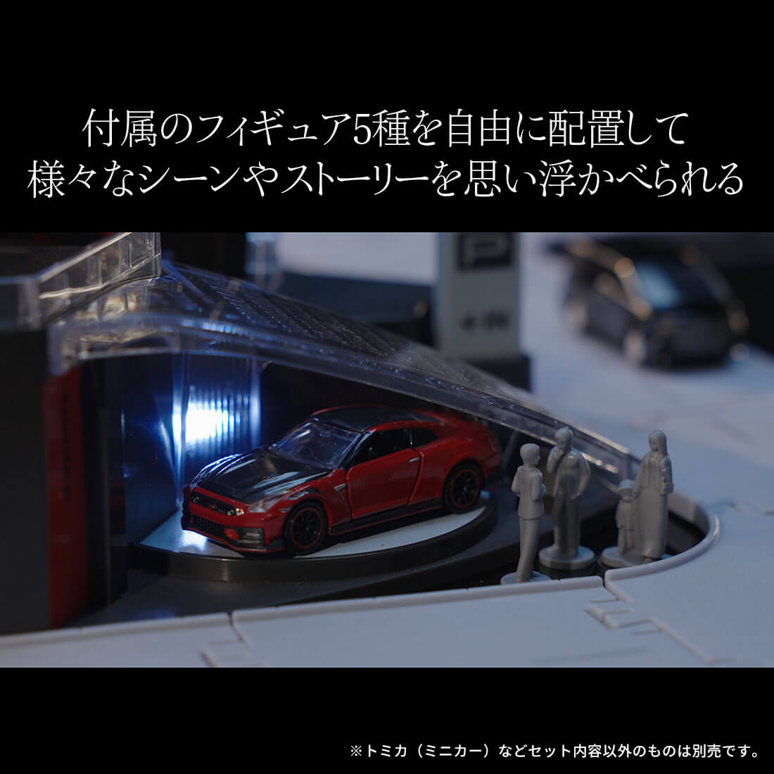 �t���̃t�B�M���A5������R�ɔz�u���ėl�X�ȃV�[����X�g�[���[���v�������ׂ���