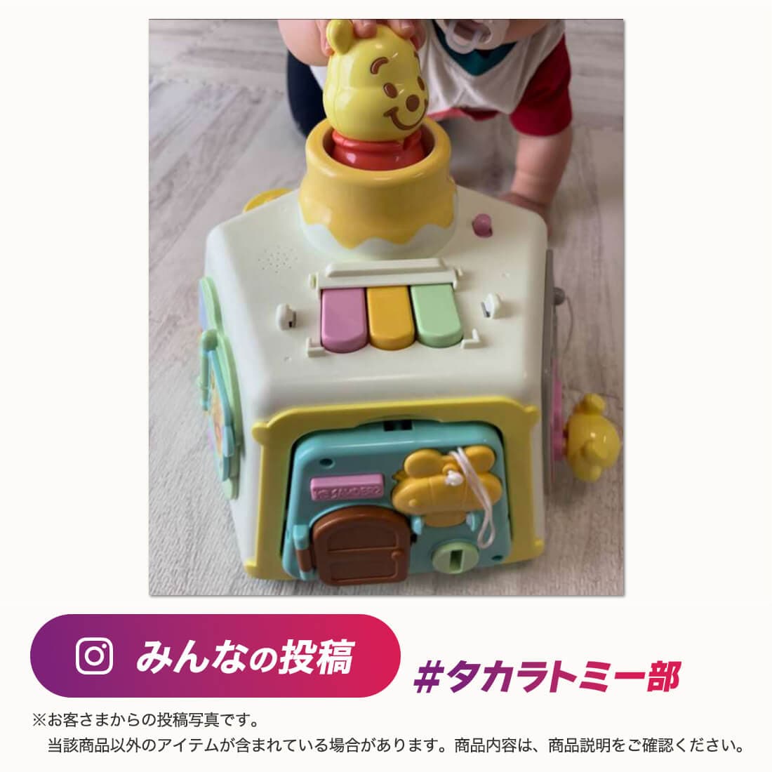 プーさんと遊ぼう　＃1593　★NAO（リヤドロ）　光沢仕上げ　スペイン　絶版 3WAYへんしん知育ボックス くまのプーさん｜ベビートイ｜限定品や新作