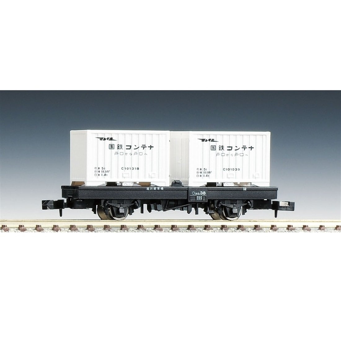 国鉄貨車 コム1形タイプ(冷蔵コンテナ付)