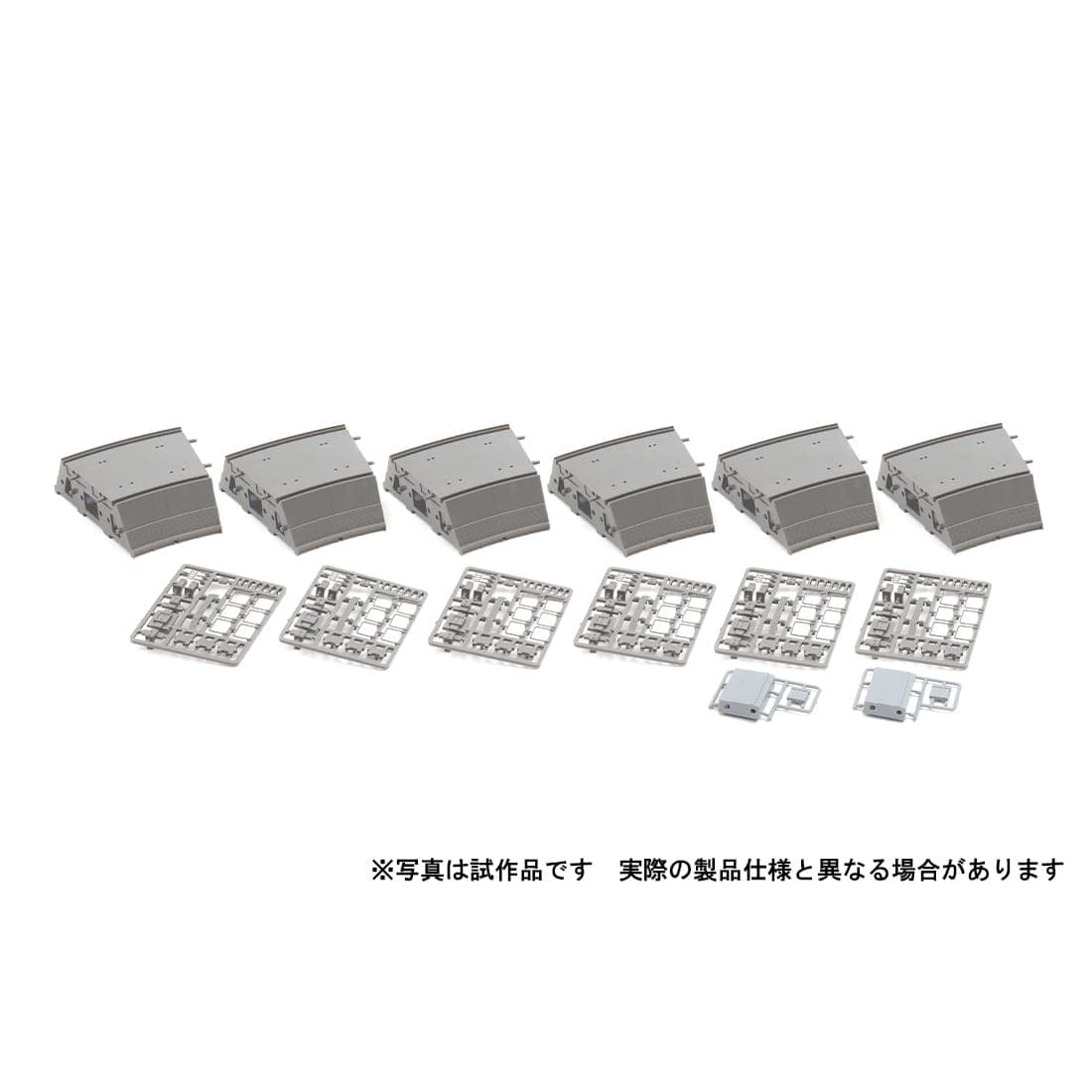 ワイドカーブレール用複線築堤 C317・280−15−EM (6個セット)