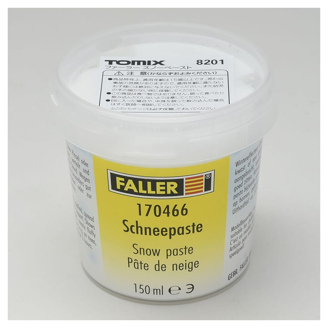 �t�@�[���[ �X�m�[�y�[�X�g