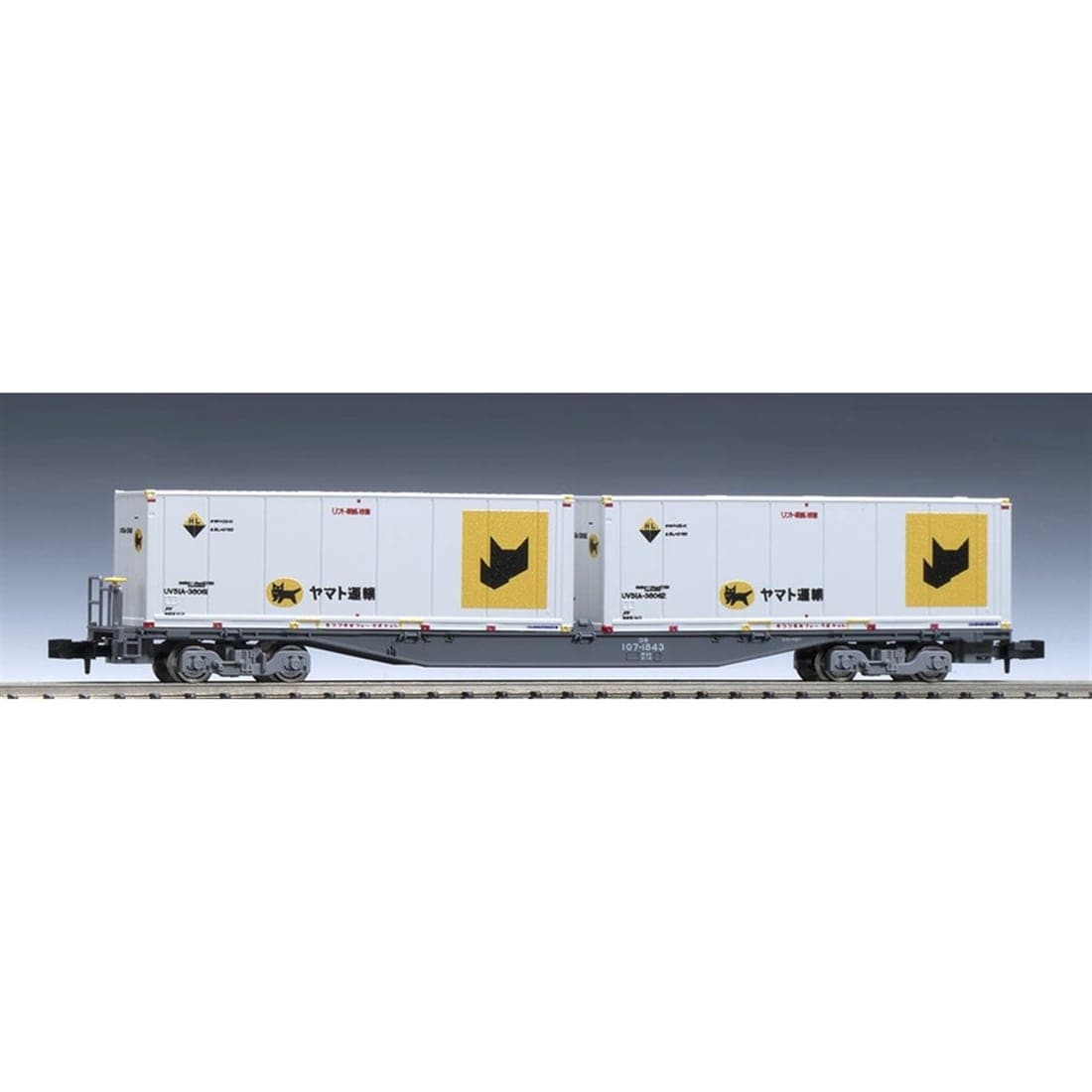 JR コキ107形貨車(新塗装・ヤマト運輸コンテナ付)