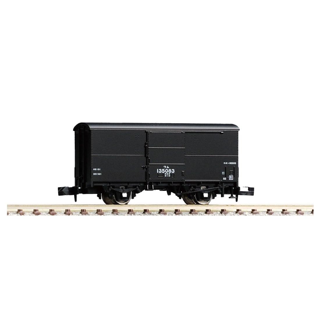 国鉄貨車 ワム90000形(2両セット)