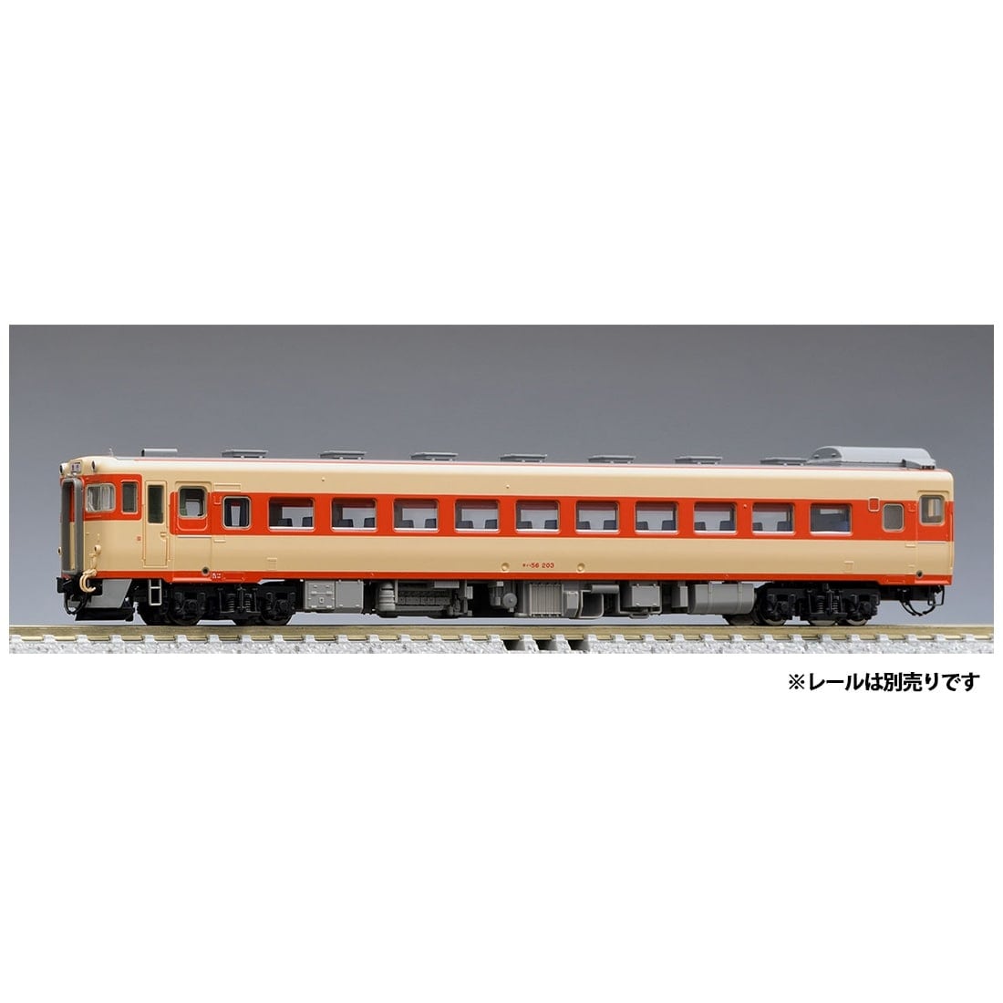 国鉄ディーゼルカー キハ56 200形(T): トミックス│トミーテック公式