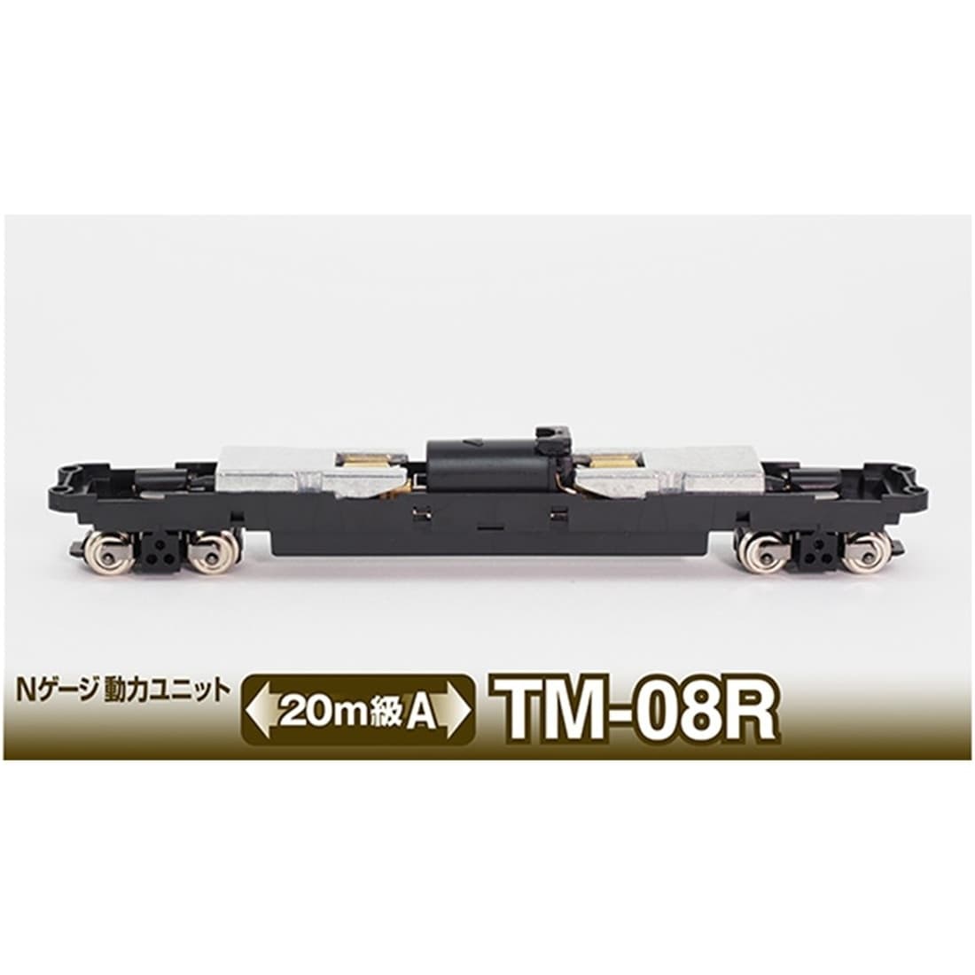 N�Q�[�W���̓��j�b�gTM-08R ��20m��A��