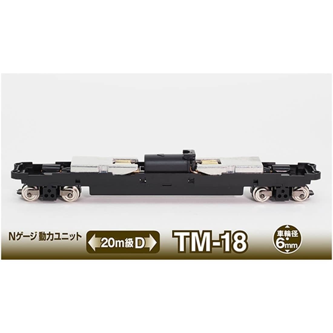 �S�R�� ���̓��j�b�g20m���pD TM-18