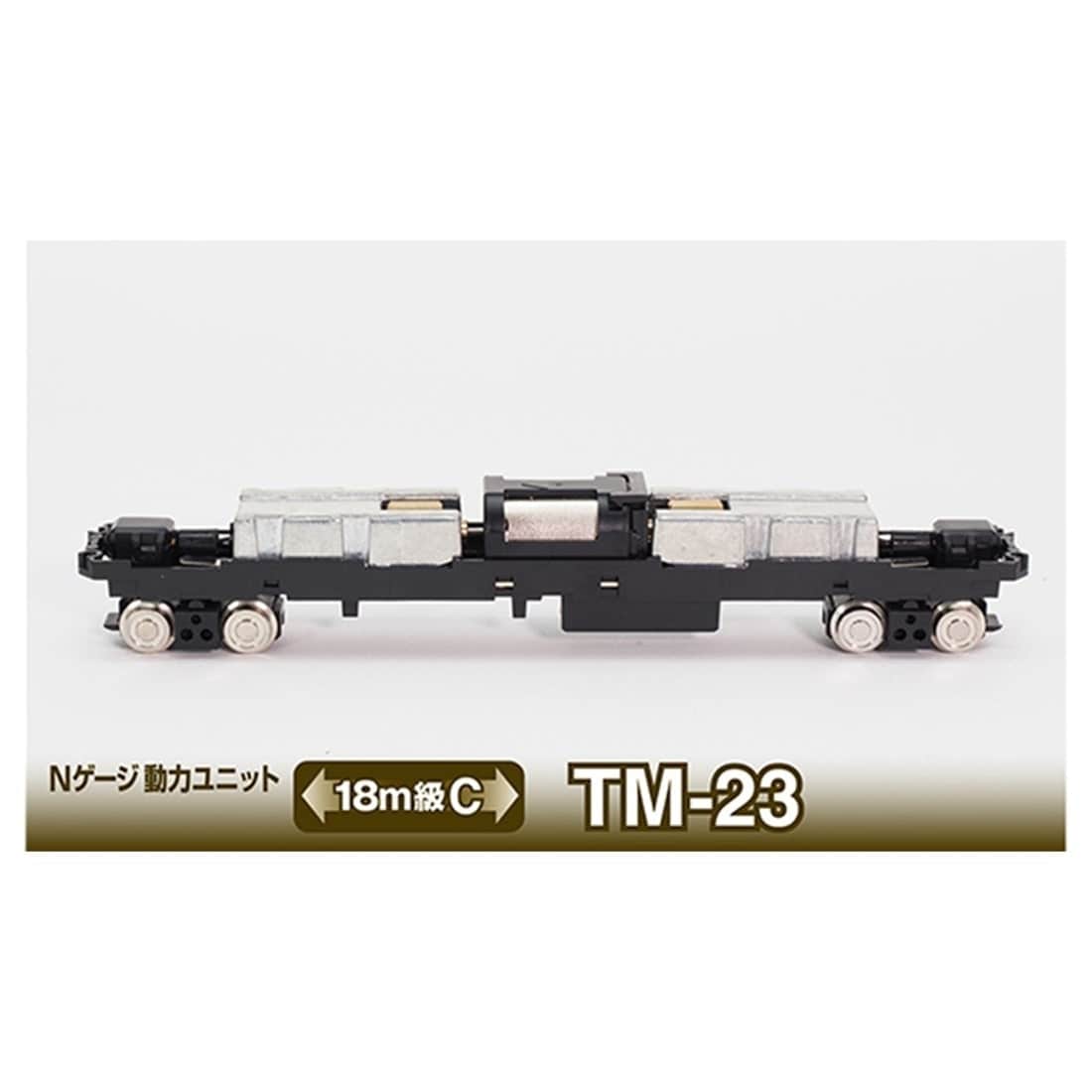 鉄コレ 動力ユニット18m級用C TM-23