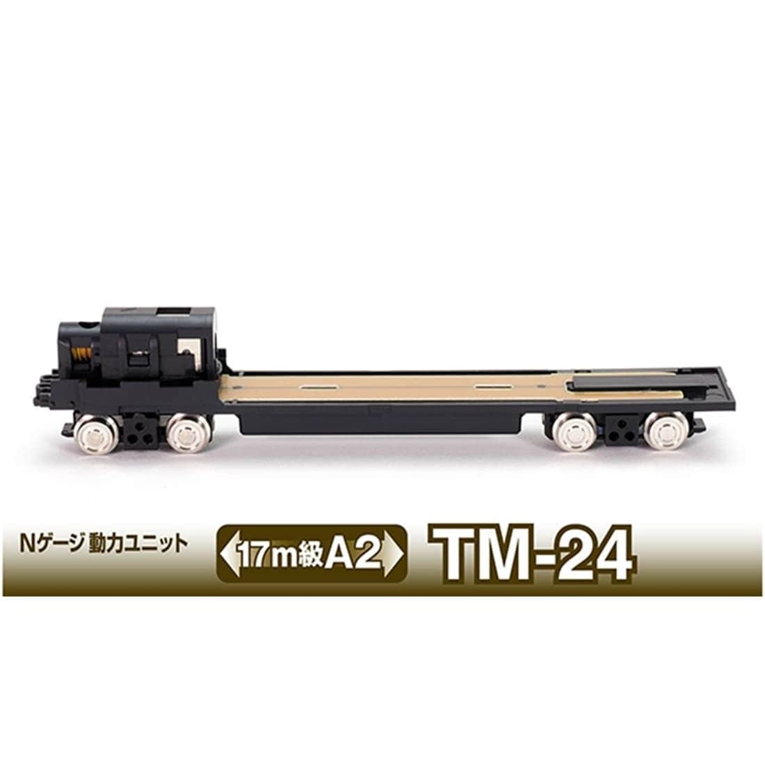 �S�R�� N�Q�[�W���̓��j�b�gTM-24 ��17m��A2��