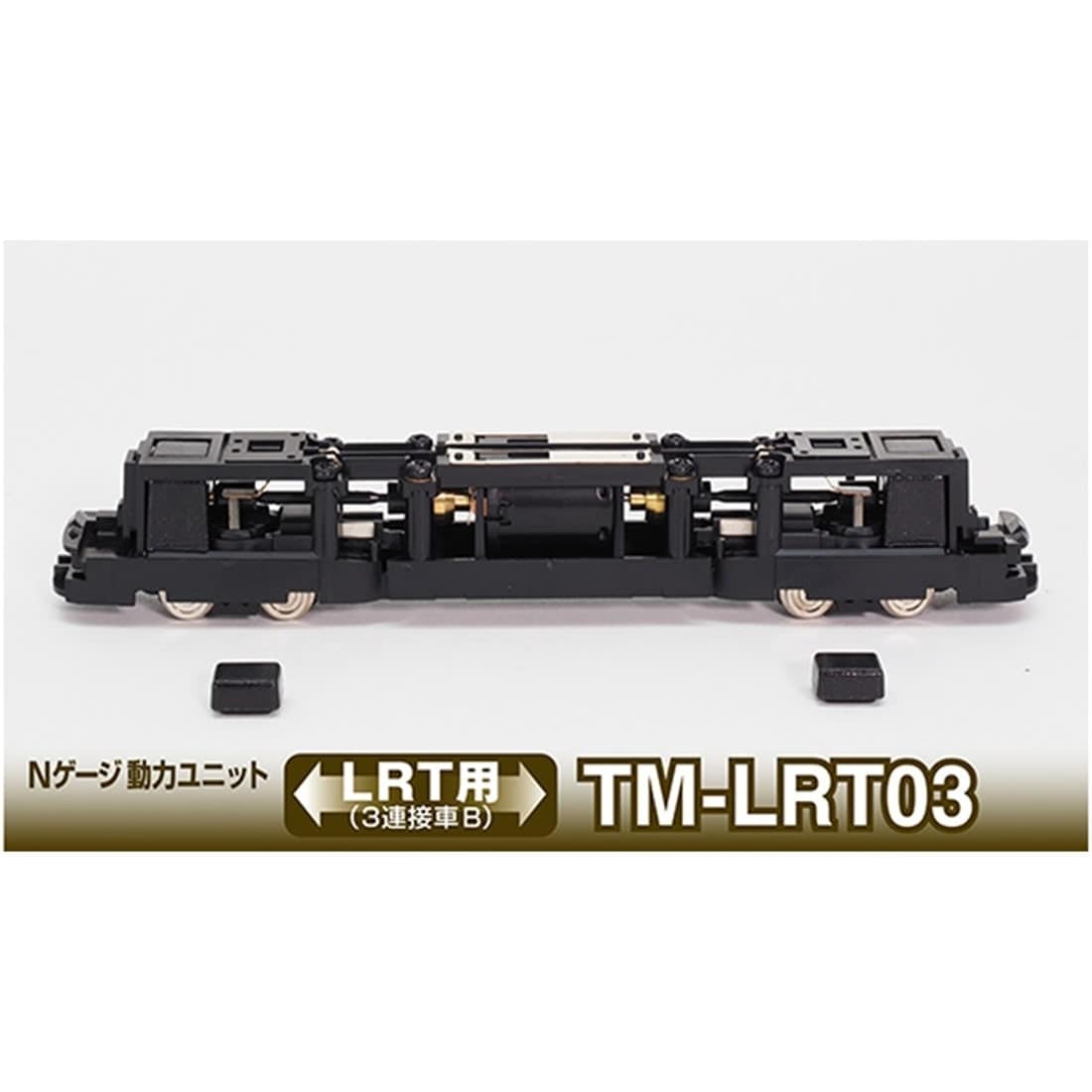  �S�R�� N�Q�[�W���̓��j�b�gTM-LRT03 ��LRT�p3�A�ڎ�B��