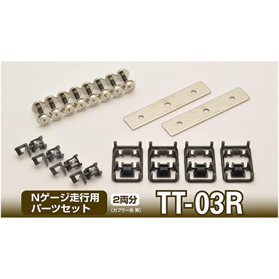 TT-03R Nゲージ走行用パーツセット(車輪径5.6mm)