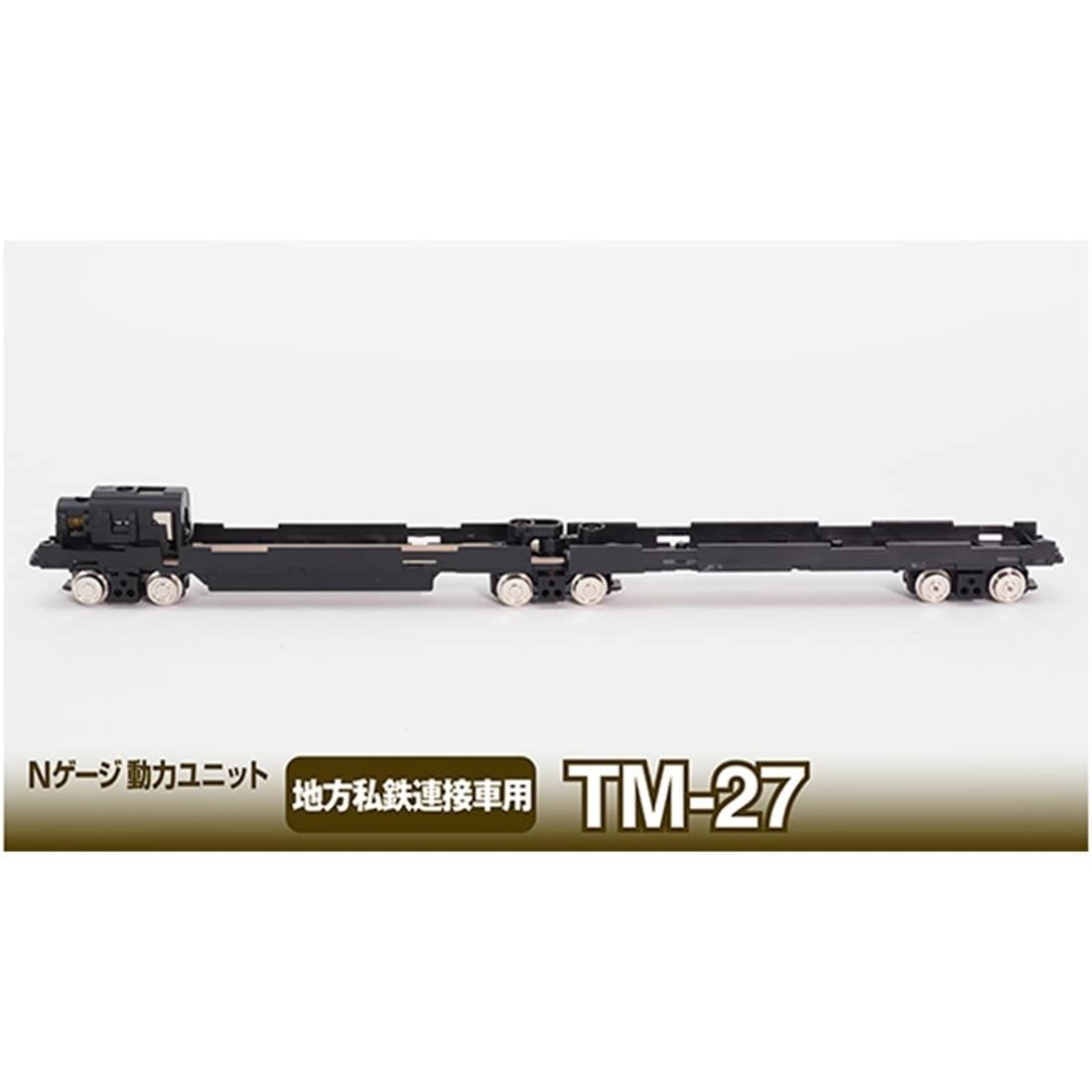 鉄コレ Nゲージ動力ユニットTM-27 <地方私鉄連接車用>
