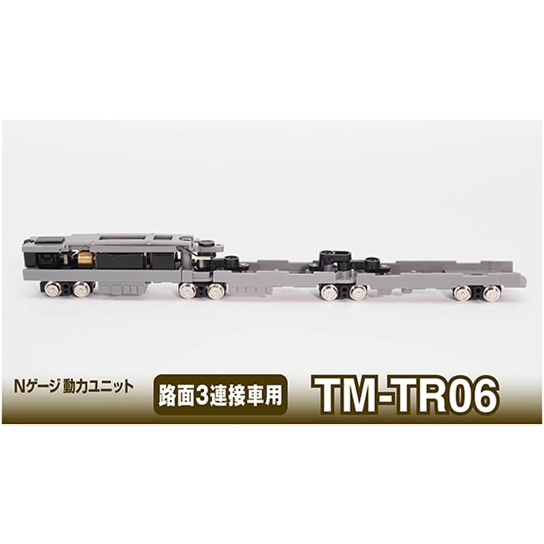 �S�R�� N�Q�[�W���̓��j�b�gTM-TR06 ���H��3�A�ڎԗp��