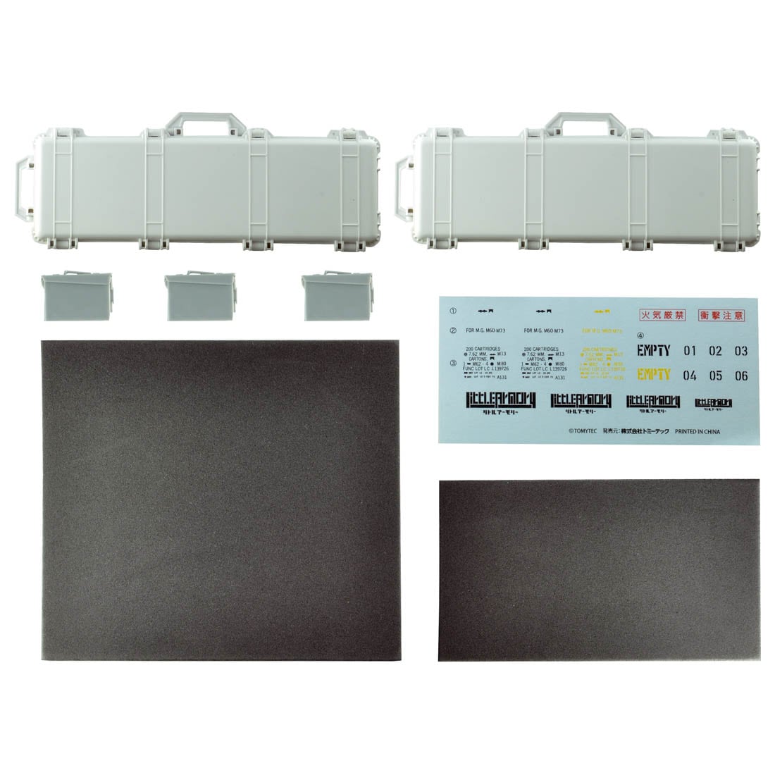 Little Armory $B%j%H%k%