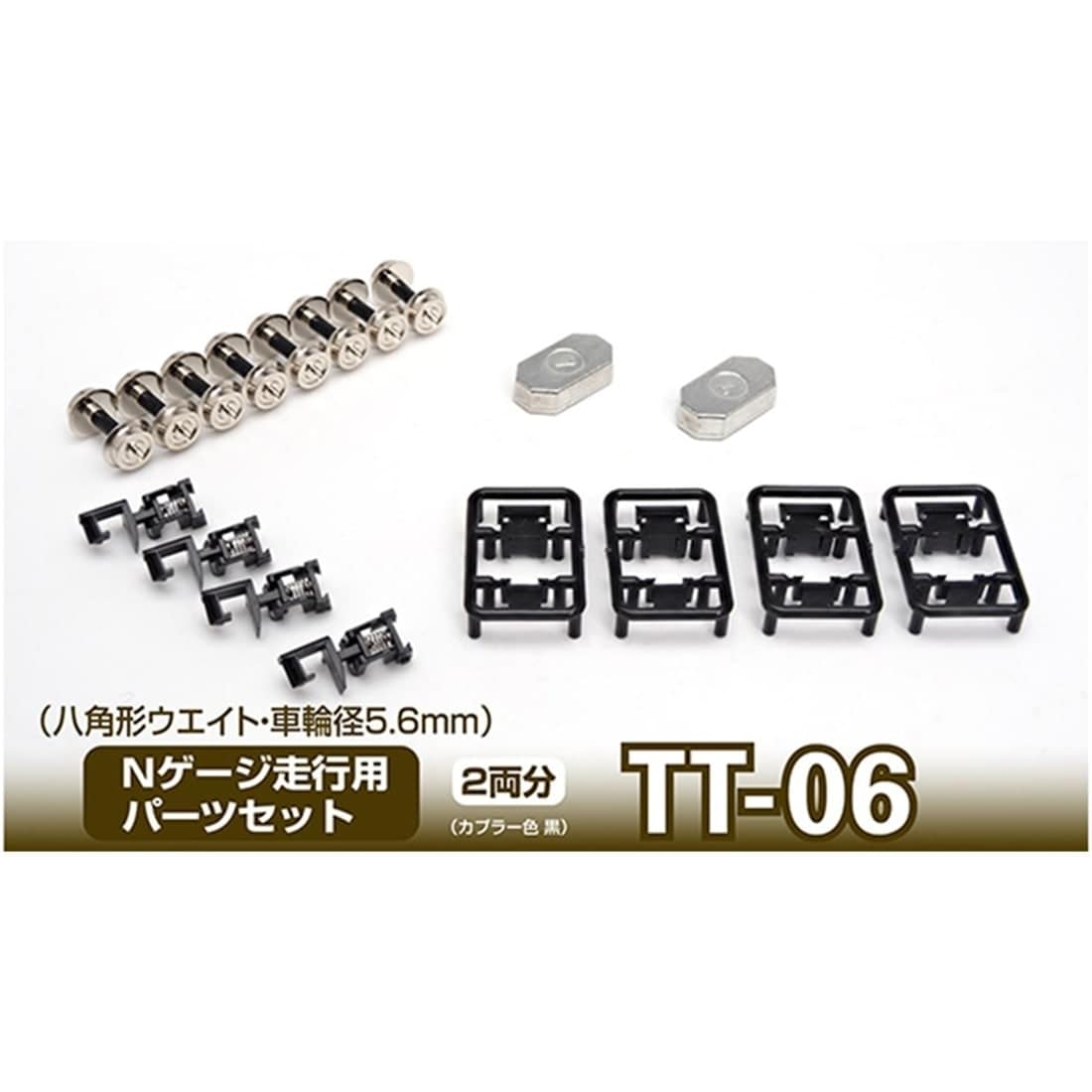 �S�R�� TT-06 N�Q�[�W���s�p�p�[�c�Z�b�g (���p�`�E�G�C�g�E�ԗ֌a5.6mm2����:�N��)