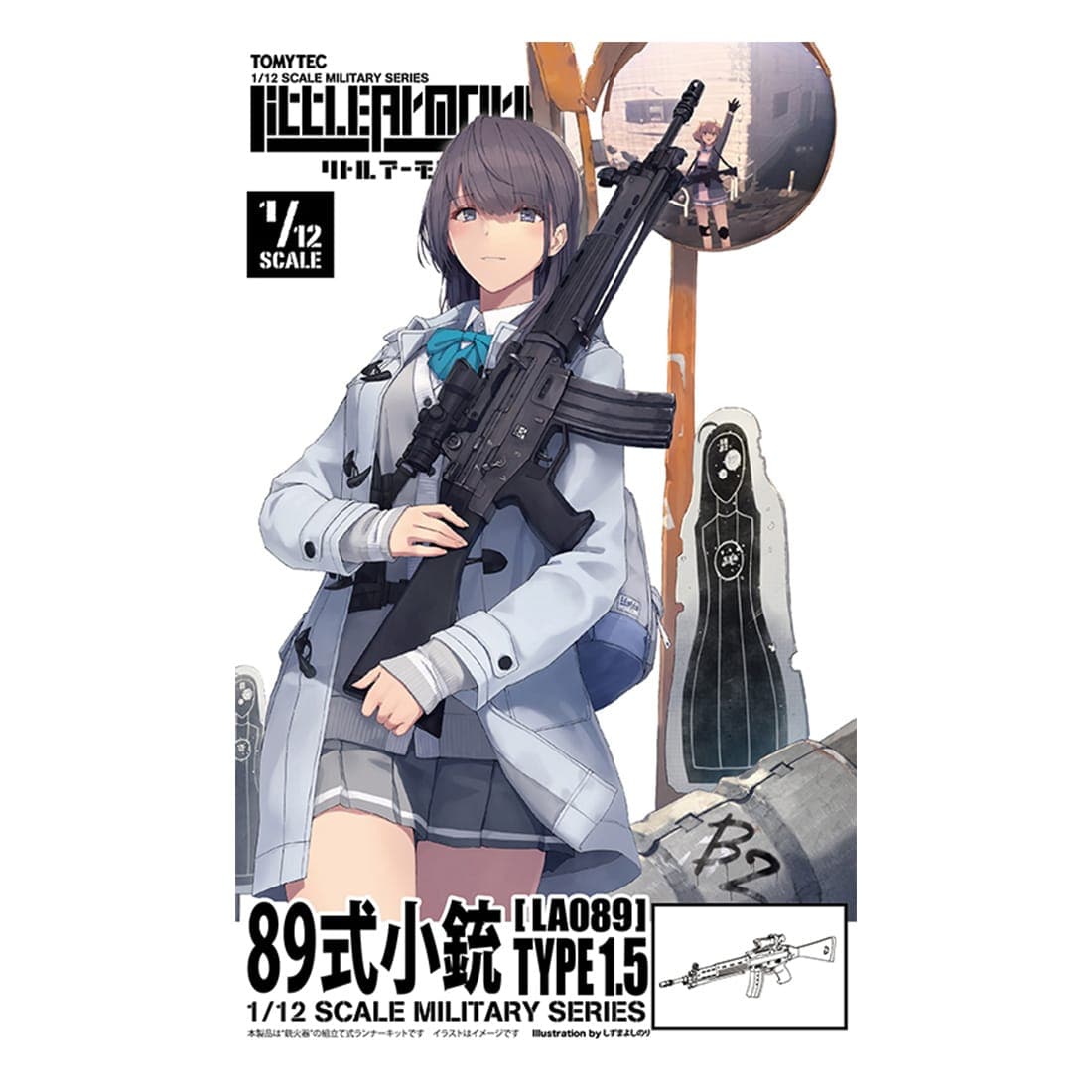�y�Ĕ́z ���g���A�[�����[ [LA089]89�����e�^�C�v1.5