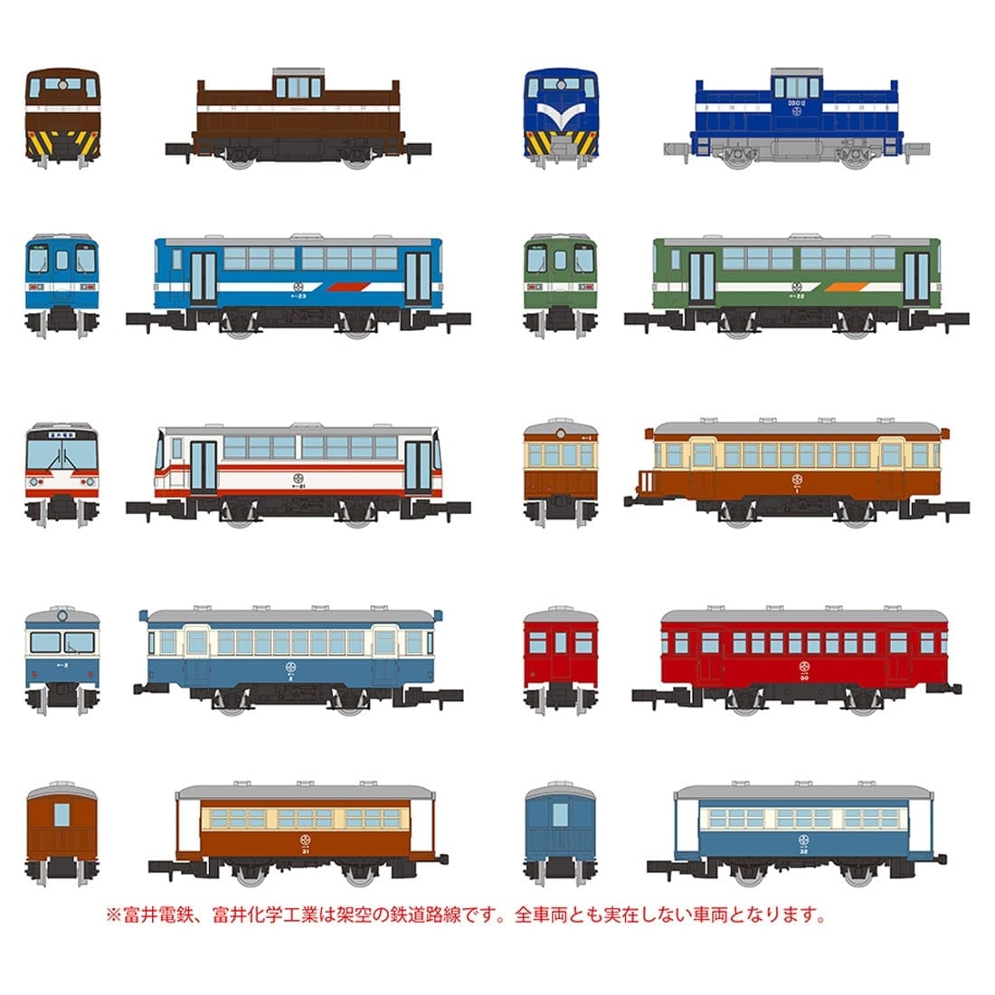 トミーテック 鉄道コレクション 第1弾 1BOX‼︎（10個入り