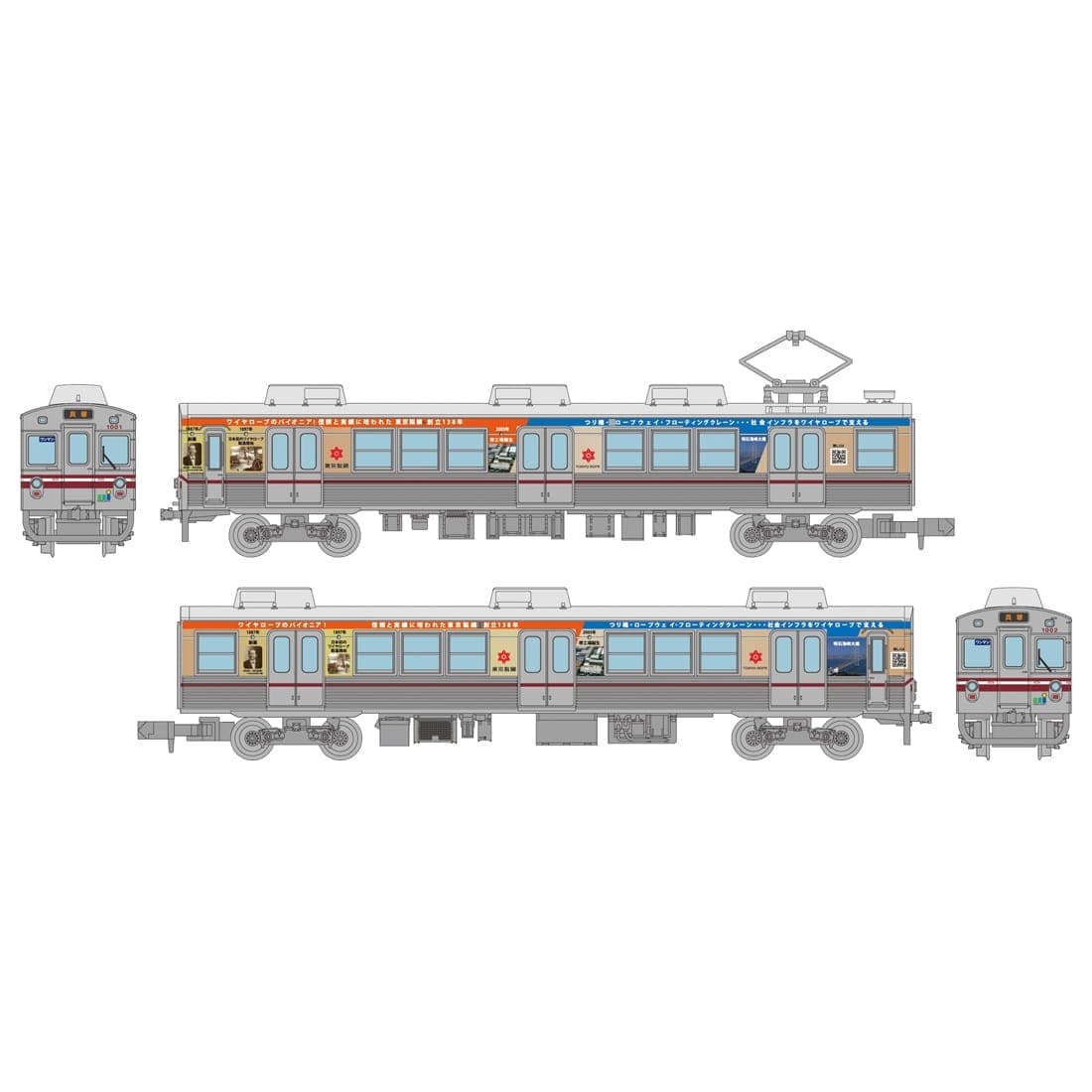 �S���R���N�V���� ���ԓS��1000�`�������j��2���Z�b�gC