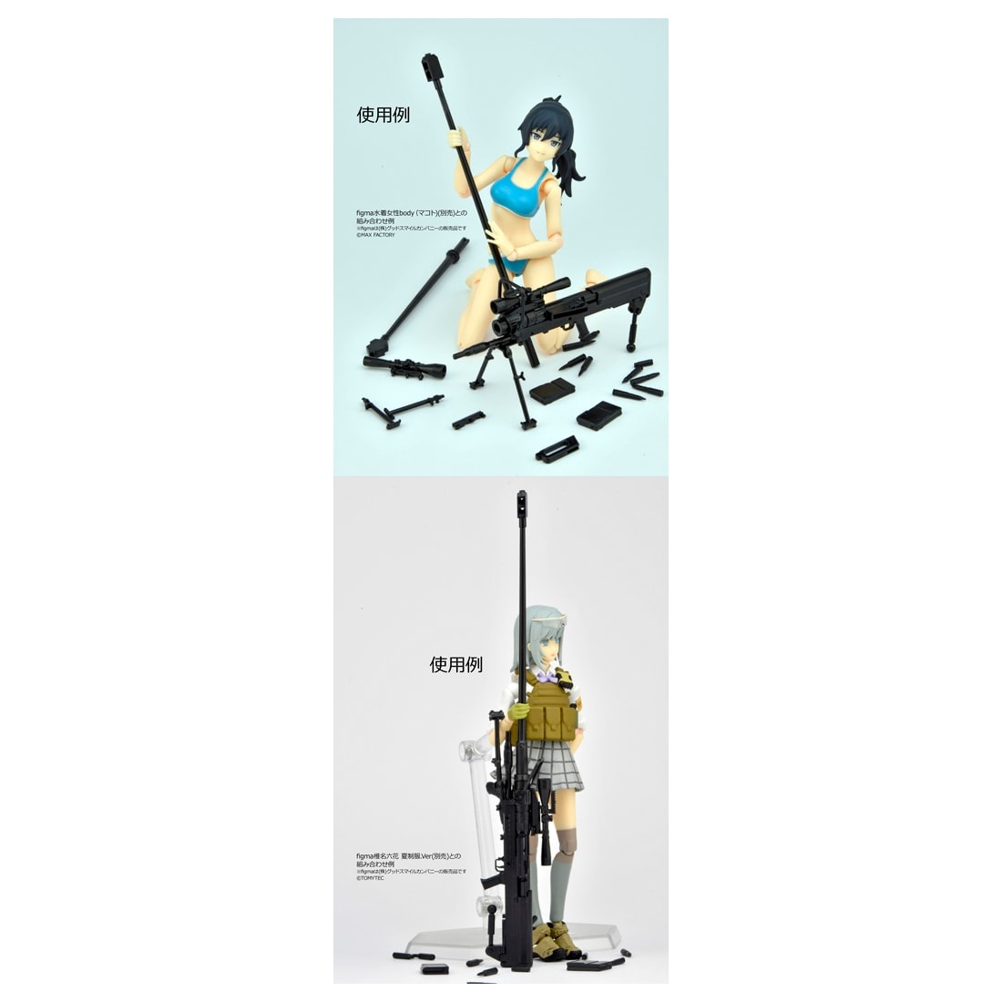 ドルフロ2』「リトルアーモリー」のコラボモデル！戦術人形 マキアート