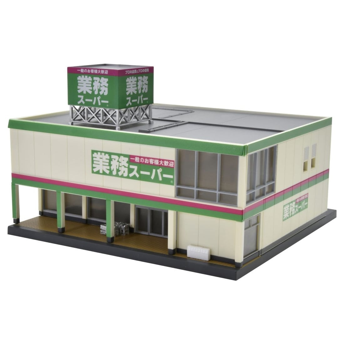 建コレ194 業務スーパー