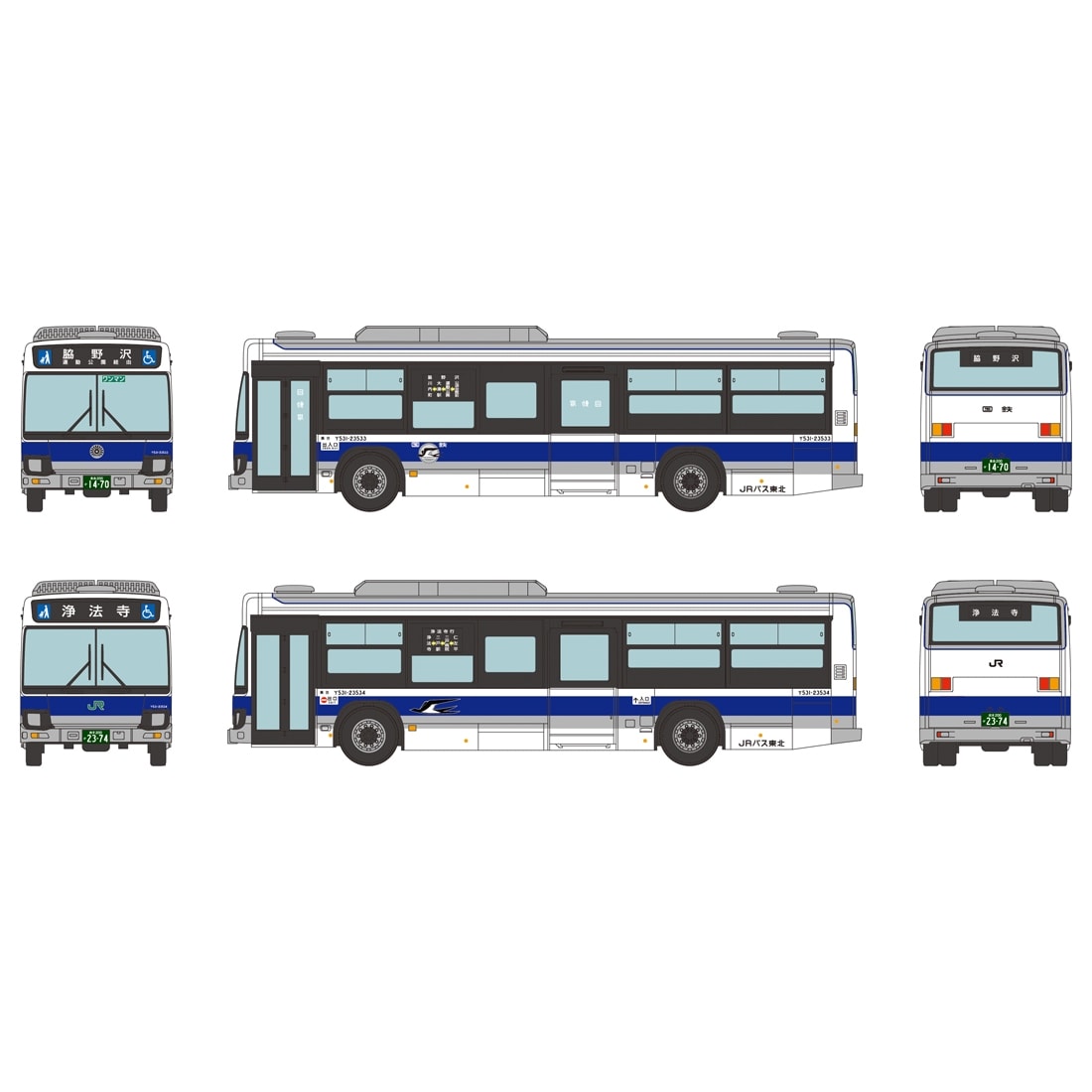 バスコレクション事業者限定品JRバス東北ジェイアールバス東北オリジナルバスセット 新着情報詳細 | 新着情報 | ジオコレ | トミーテック