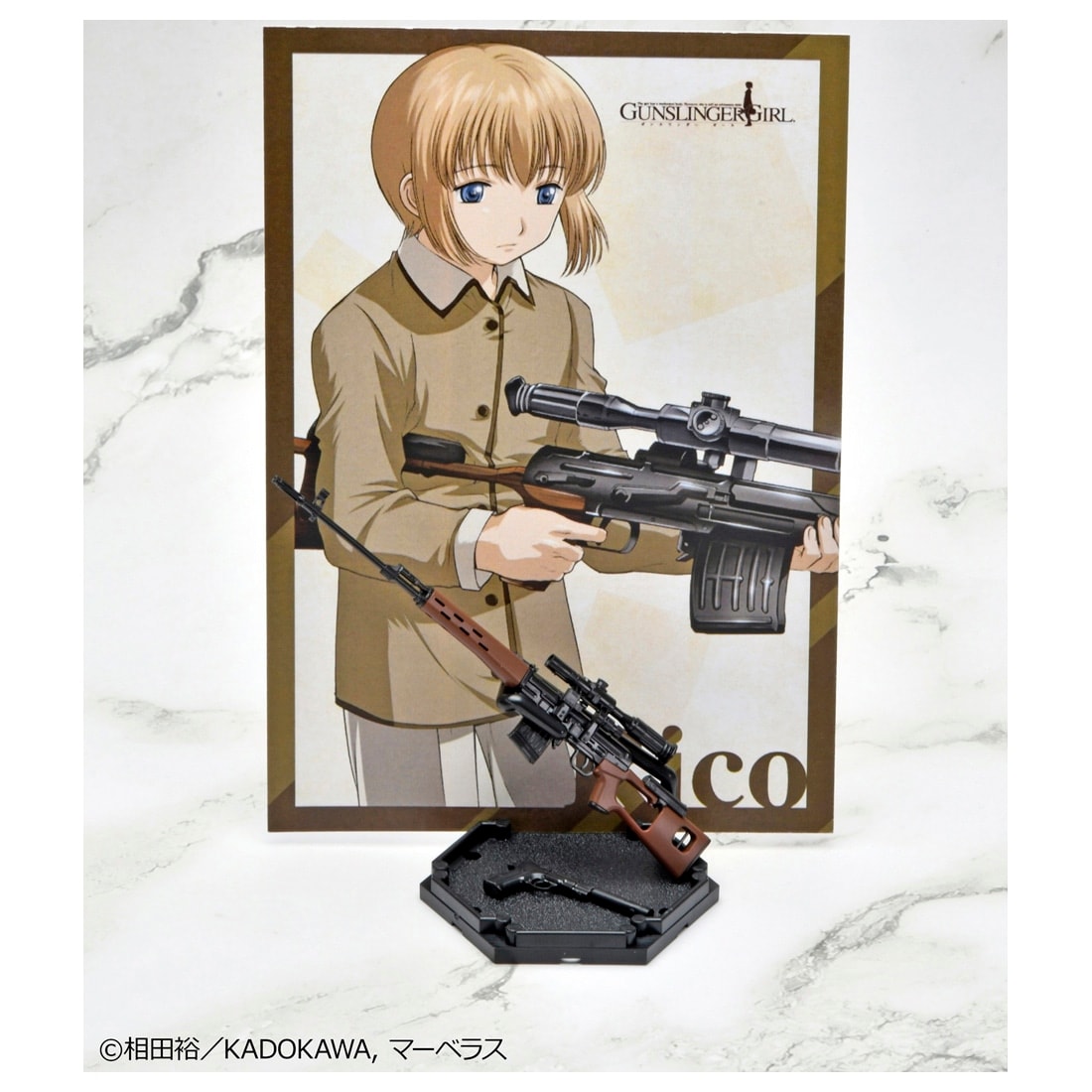 ���g���A�[�����[ [LA-GG02]�K���X�����K�[�E�K�[�� ���R SVD�ECz75�^�C�v