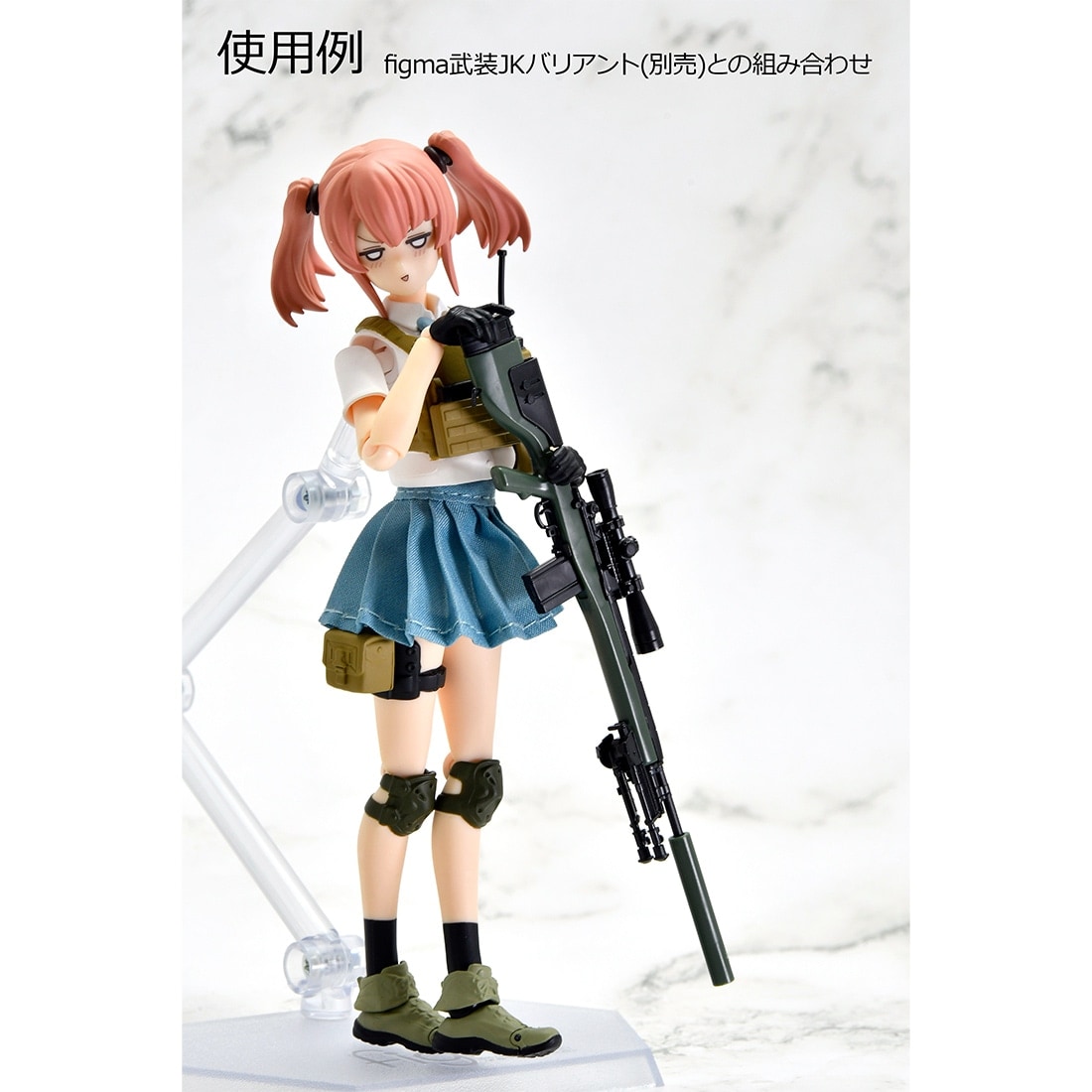 ���g���A�[�����[ [LA119]M14DMR�^�C�v