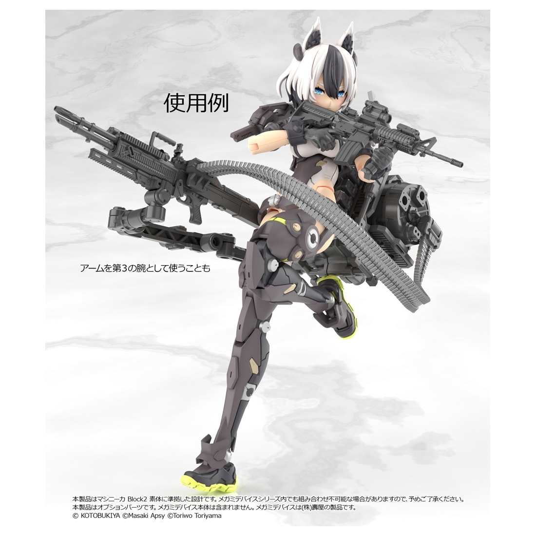 ���g���A�[�����[ [LA-MD03]���K�~�f�o�C�X�����Z�b�g �}�V���K��A